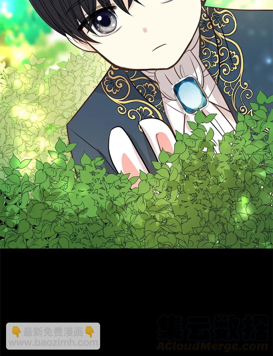 10 皇太子恋人的叫醒任务(1/2)-第10话