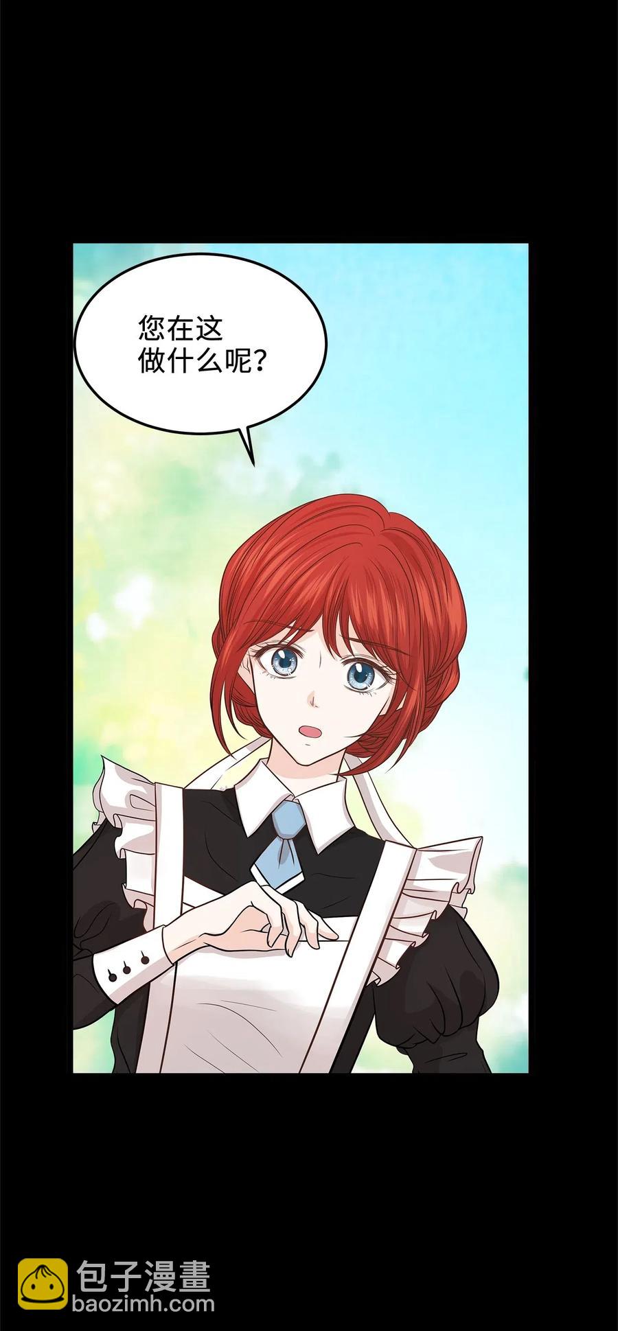 10 皇太子恋人的叫醒任务(1/2)-第10话