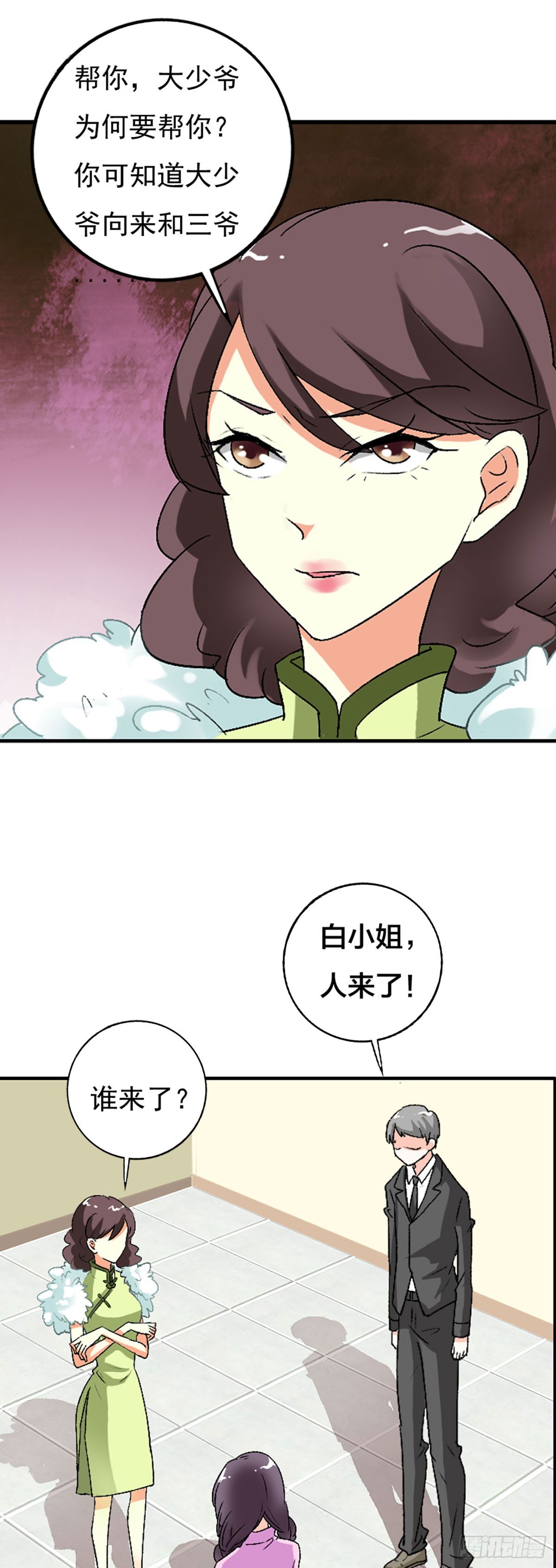 第10话-第10话