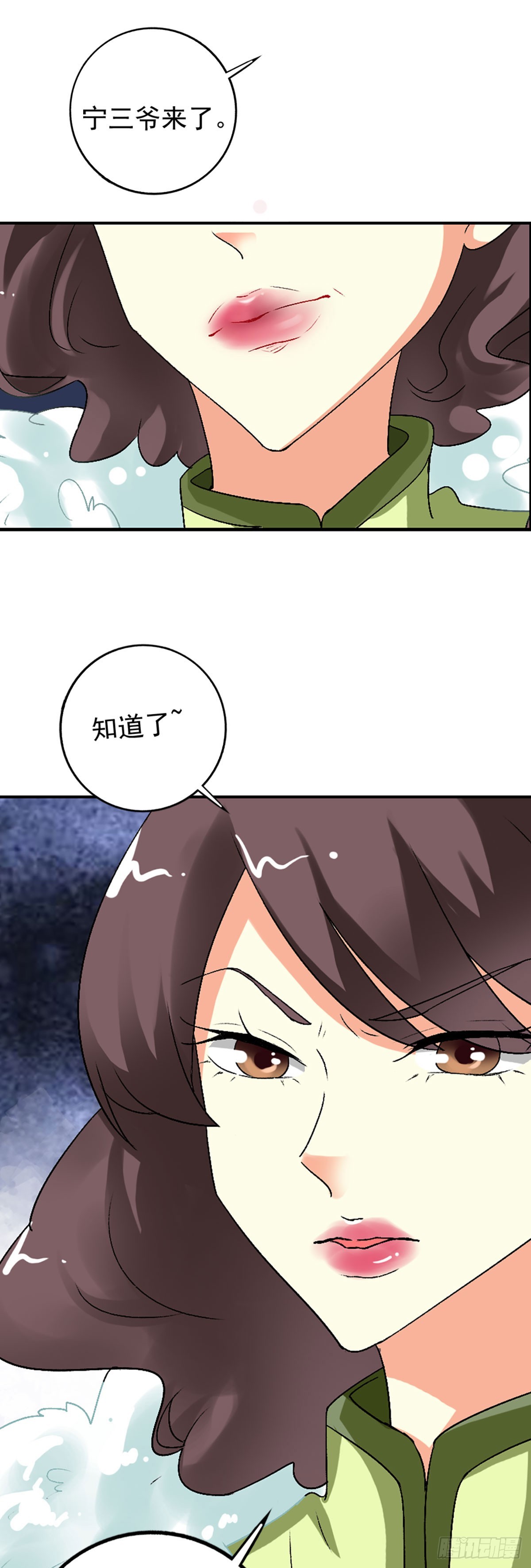 第10话-第10话