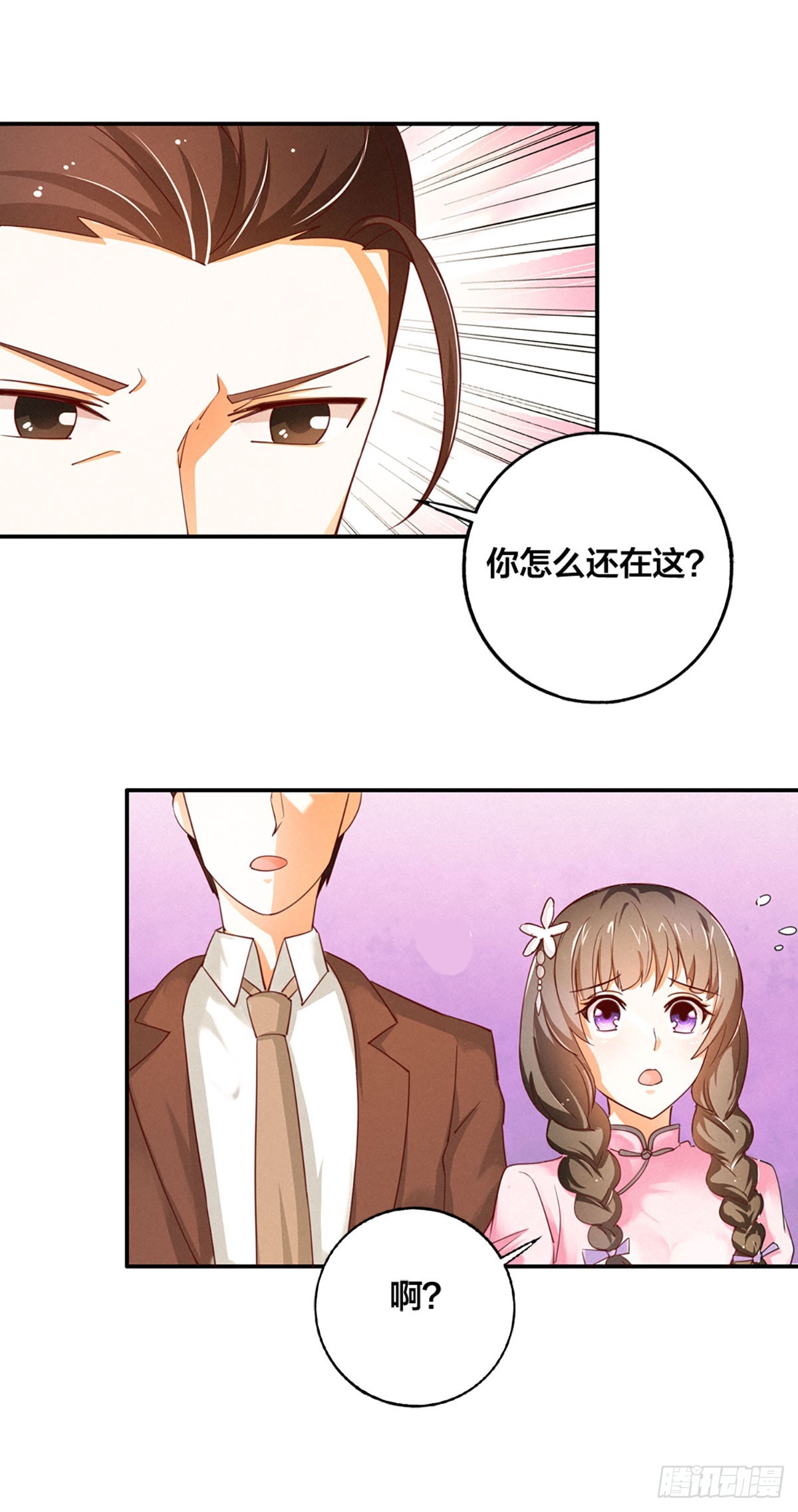 第10话-第10话