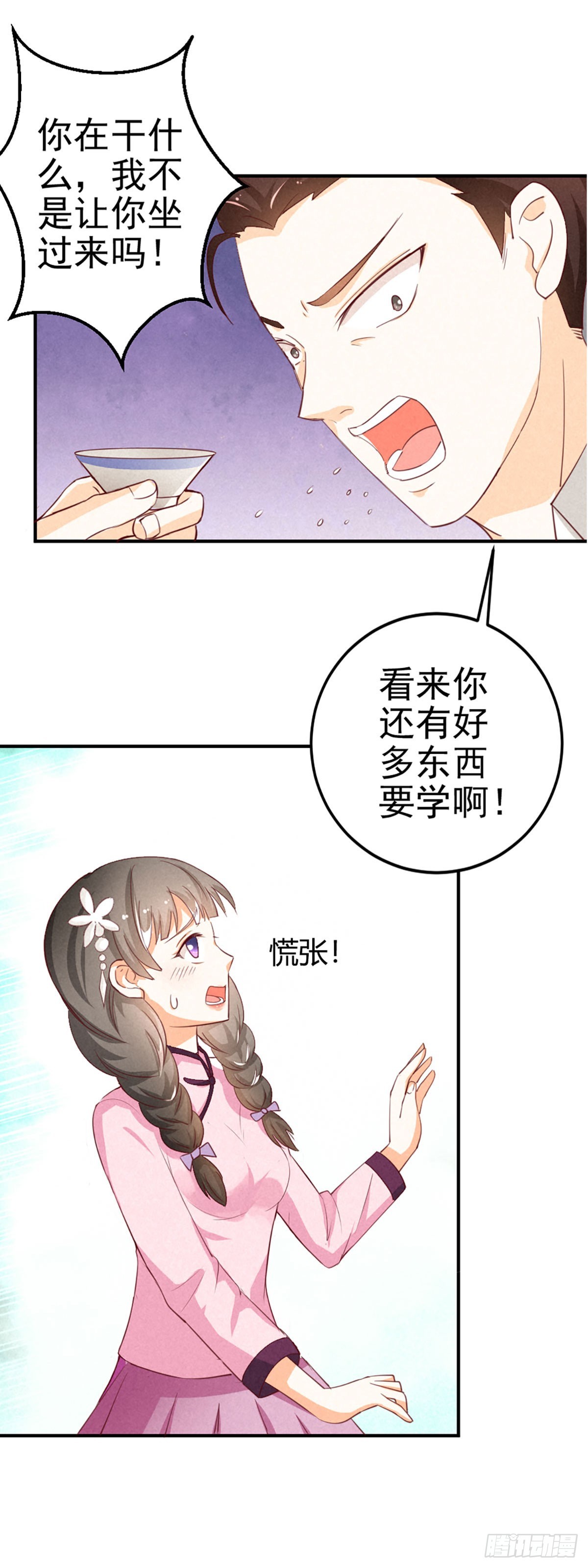 第10话-第10话