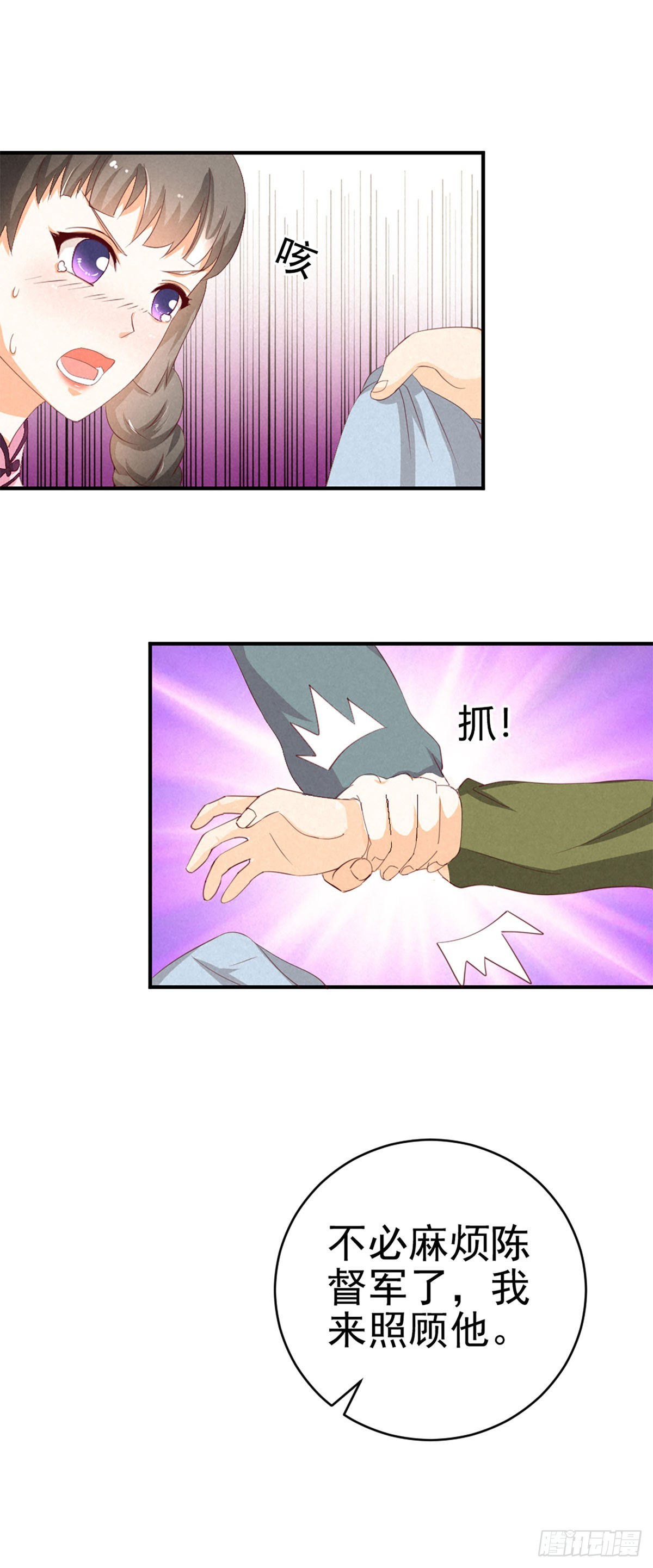 第10话-第10话