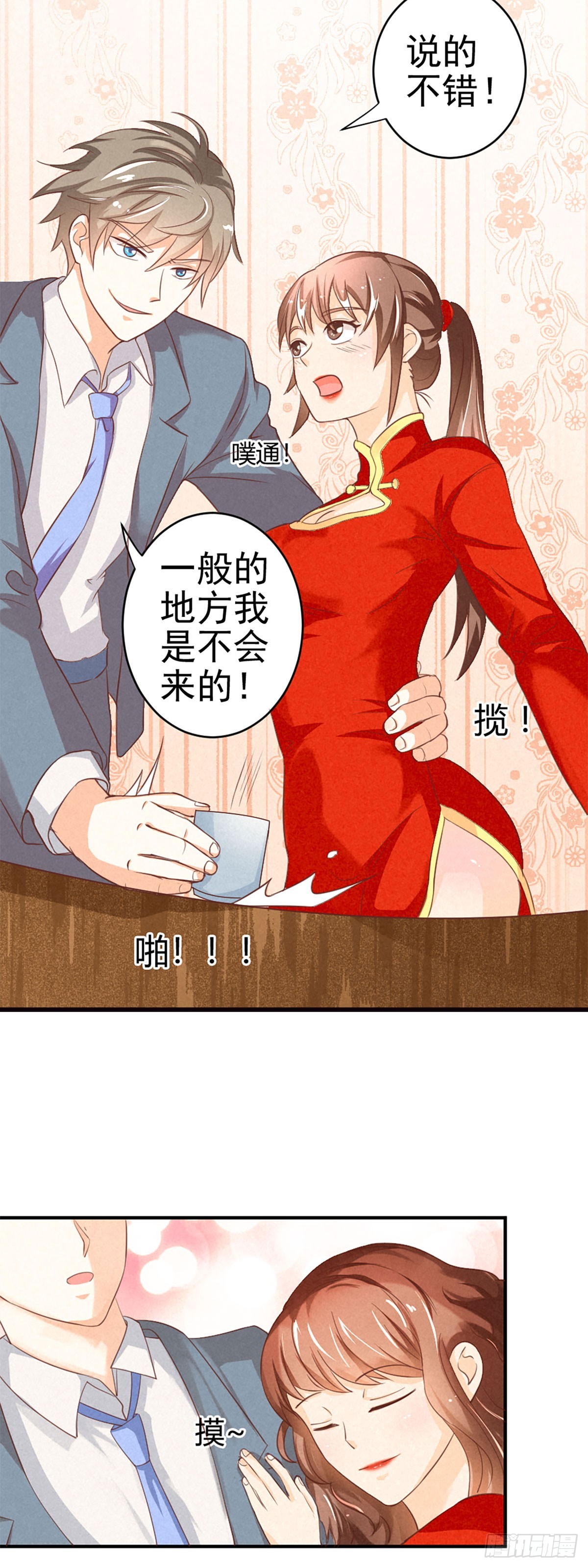 第10话-第10话