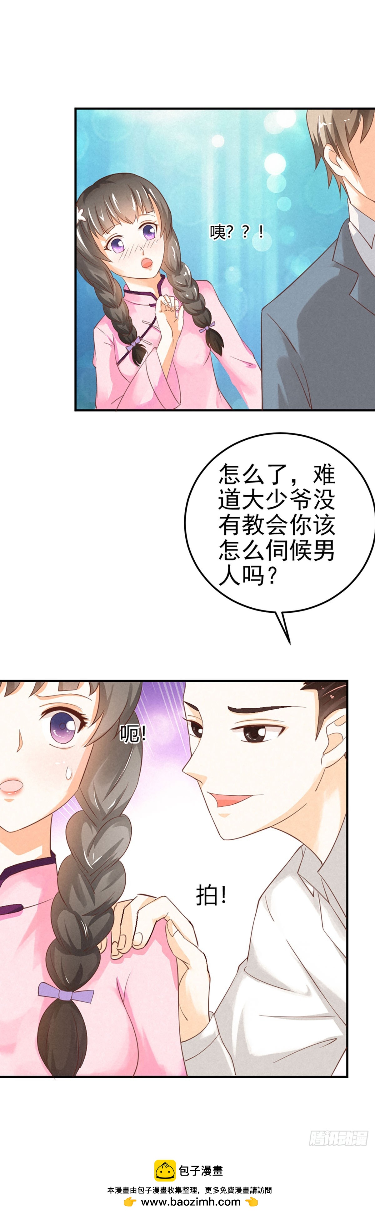 第10话-第10话