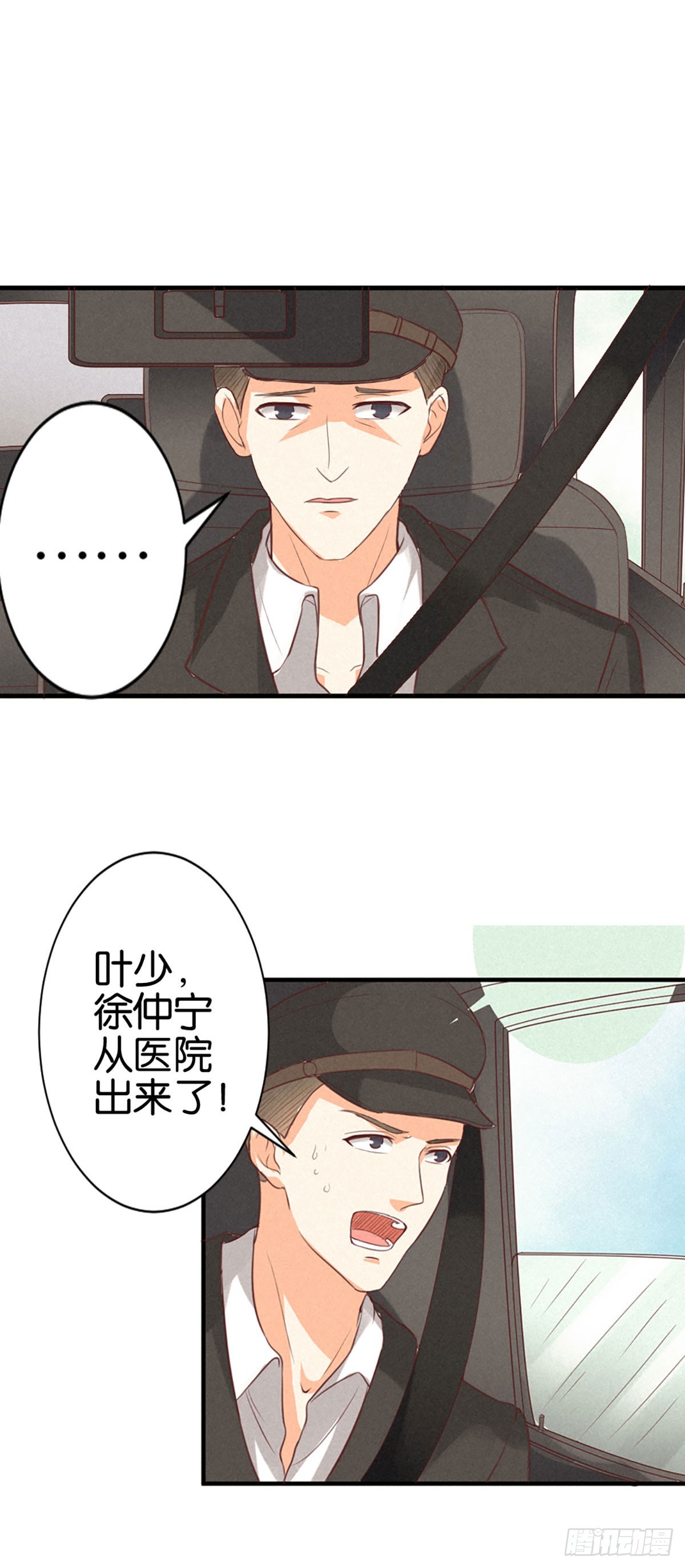 第12话-第12话