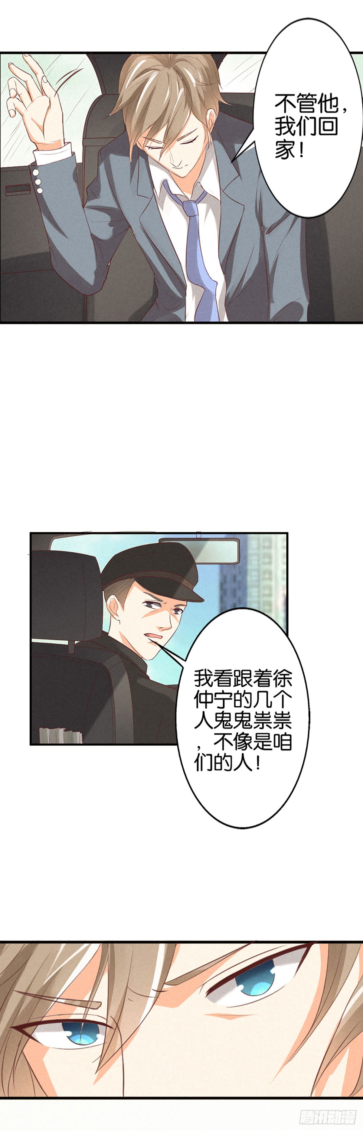第12话-第12话
