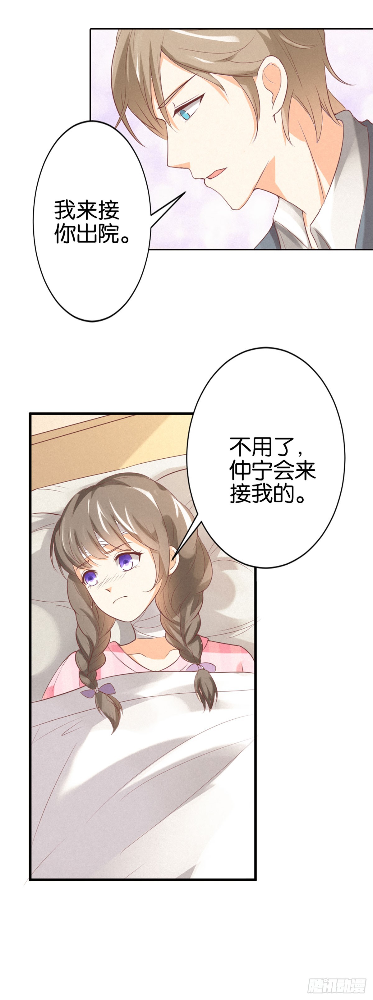 第12话-第12话