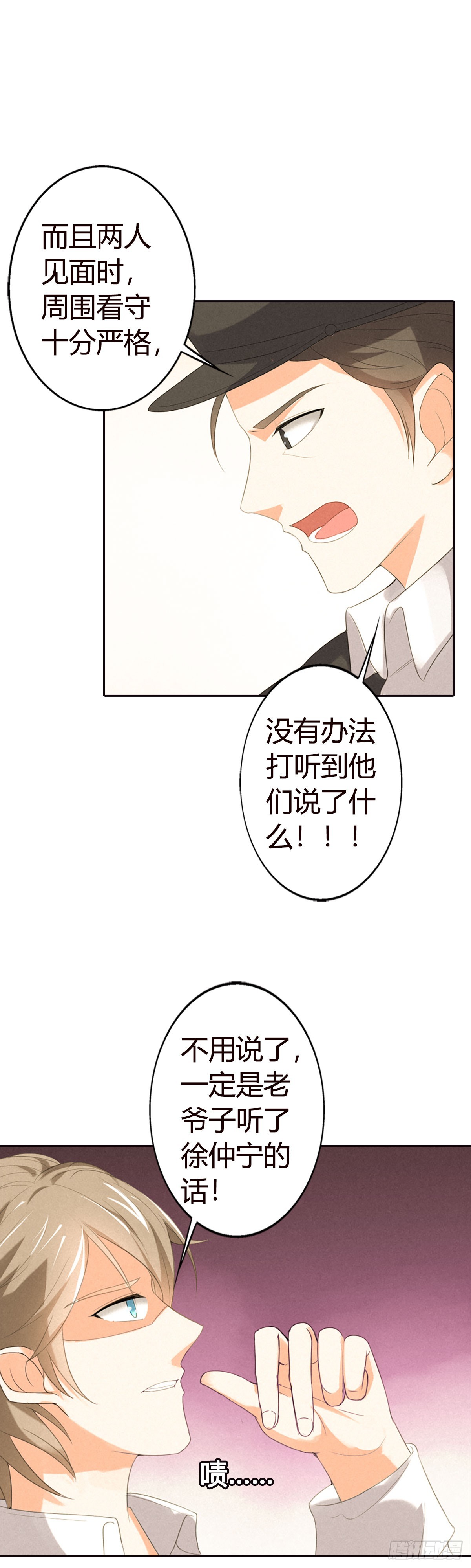 第14话-第14话