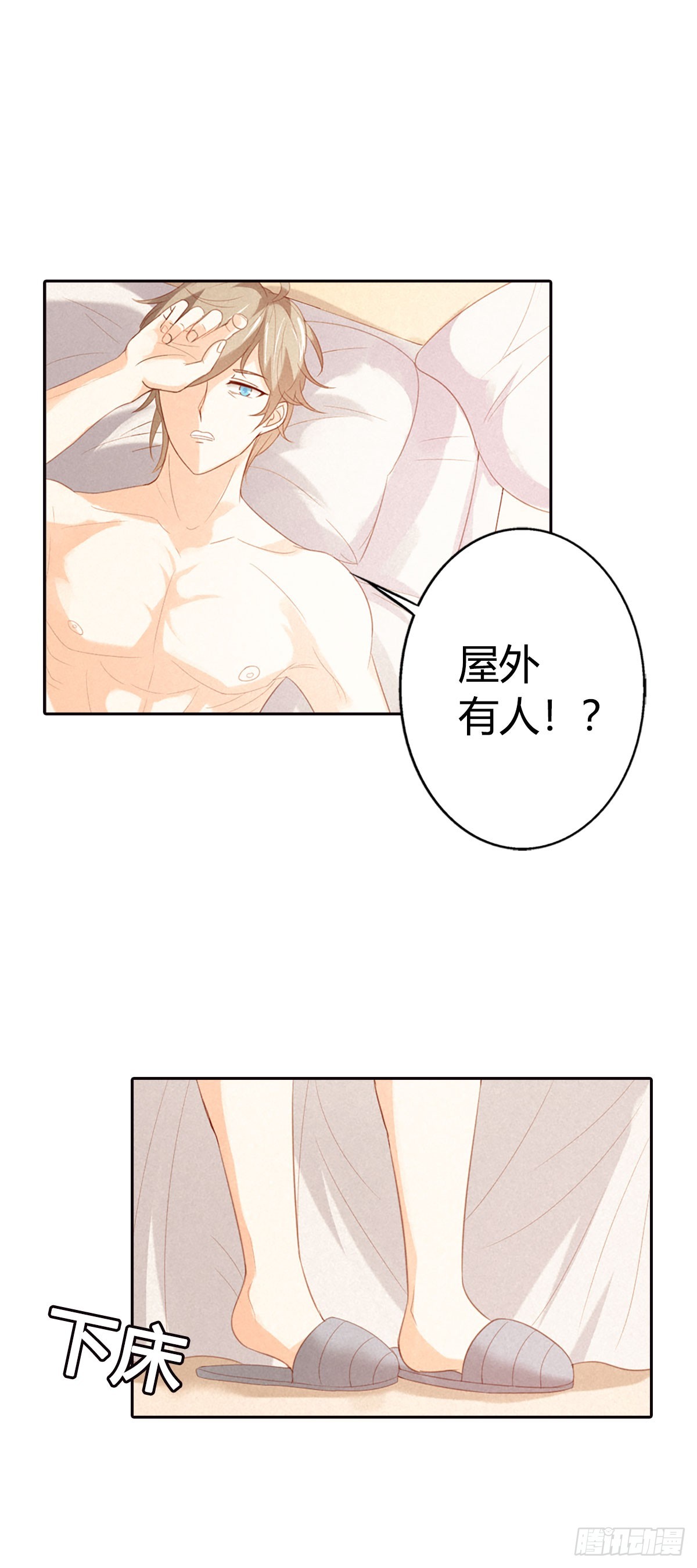 第14话-第14话