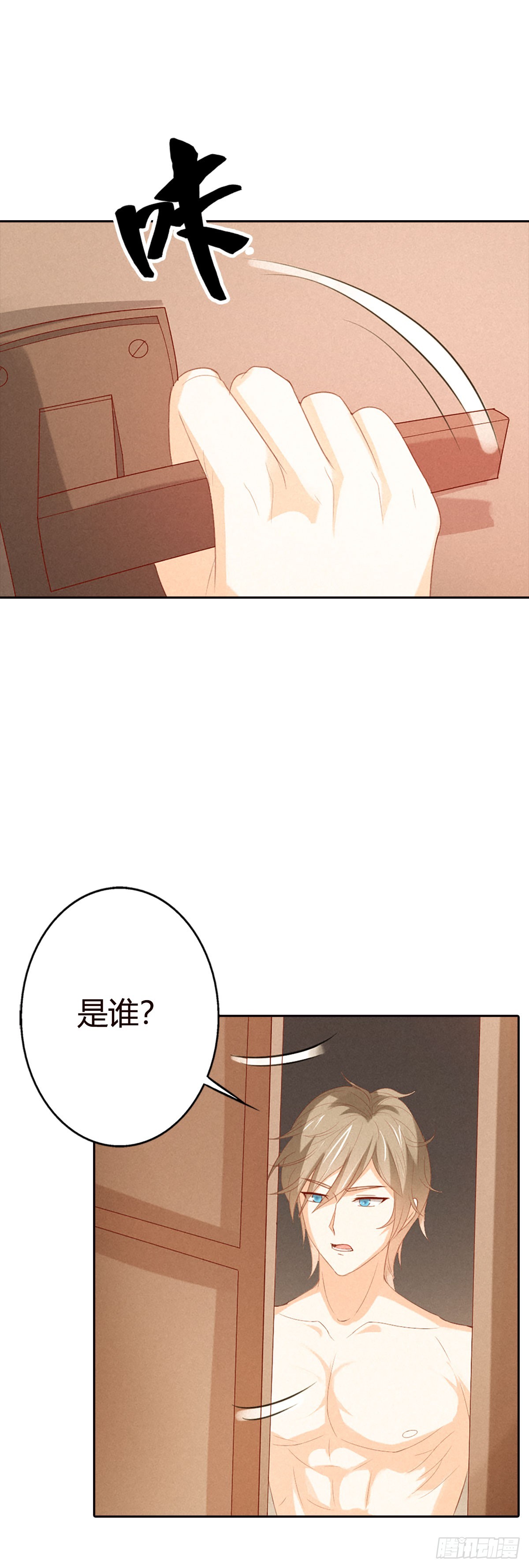 第14话-第14话
