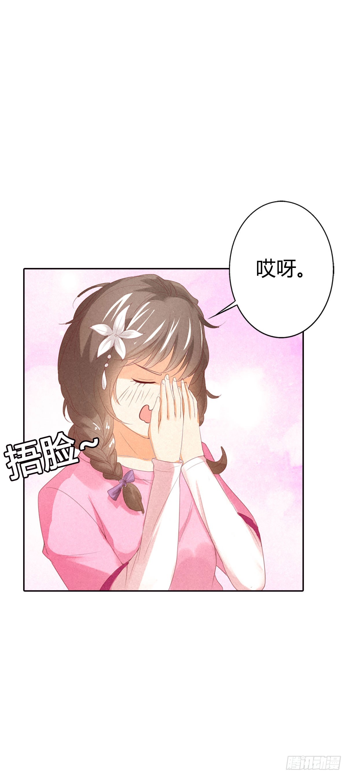 第14话-第14话