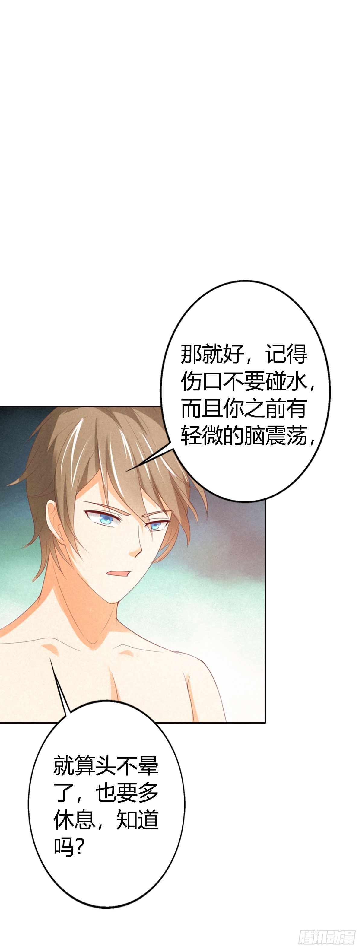 第14话-第14话