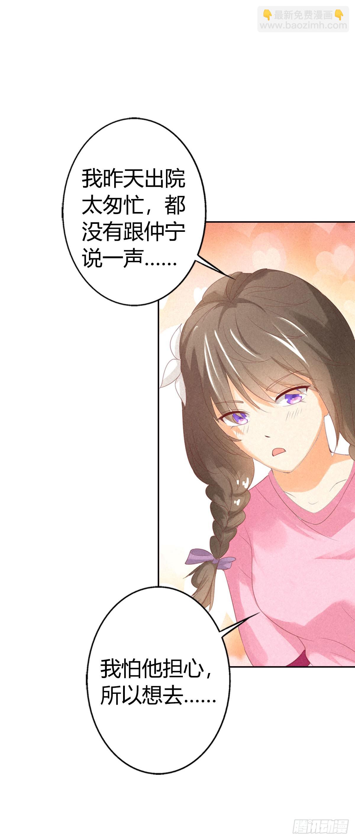 第14话-第14话
