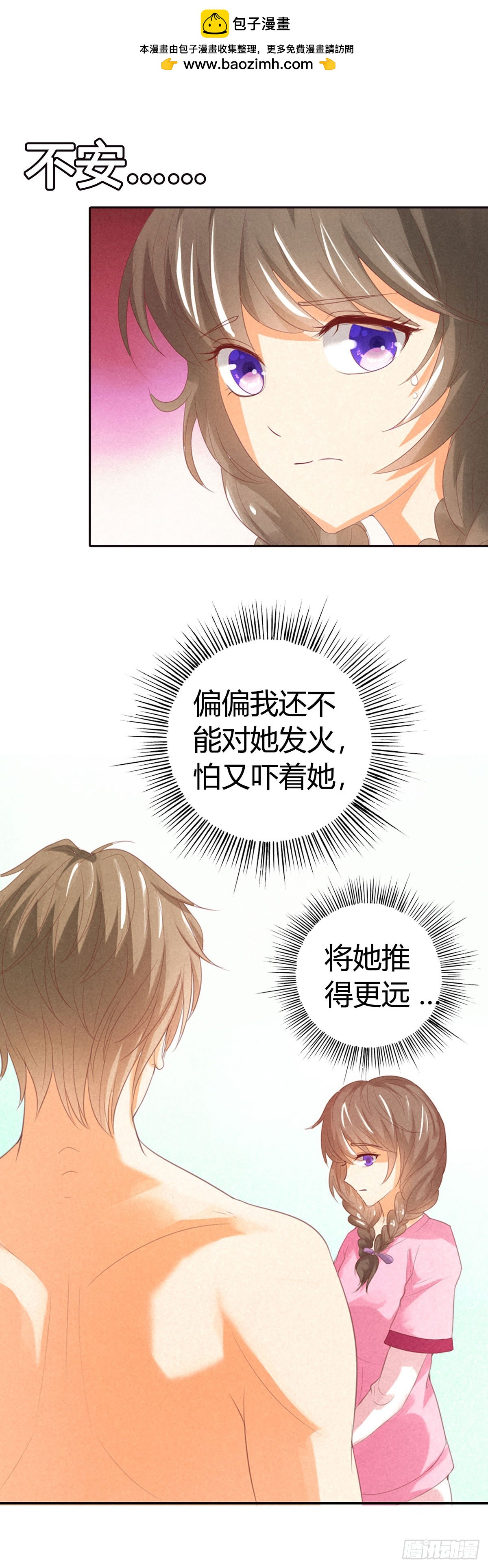 第14话-第14话