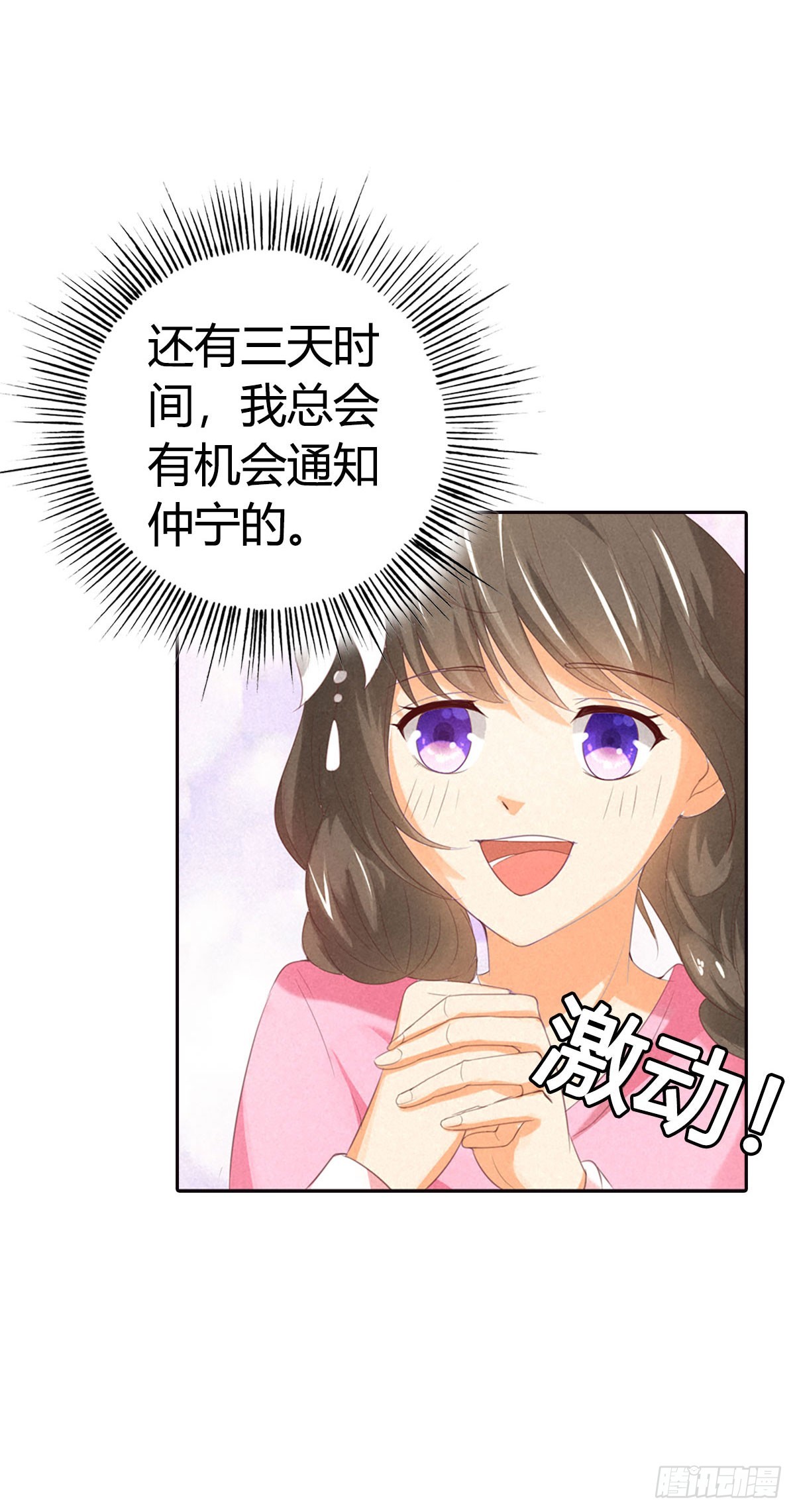第14话-第14话