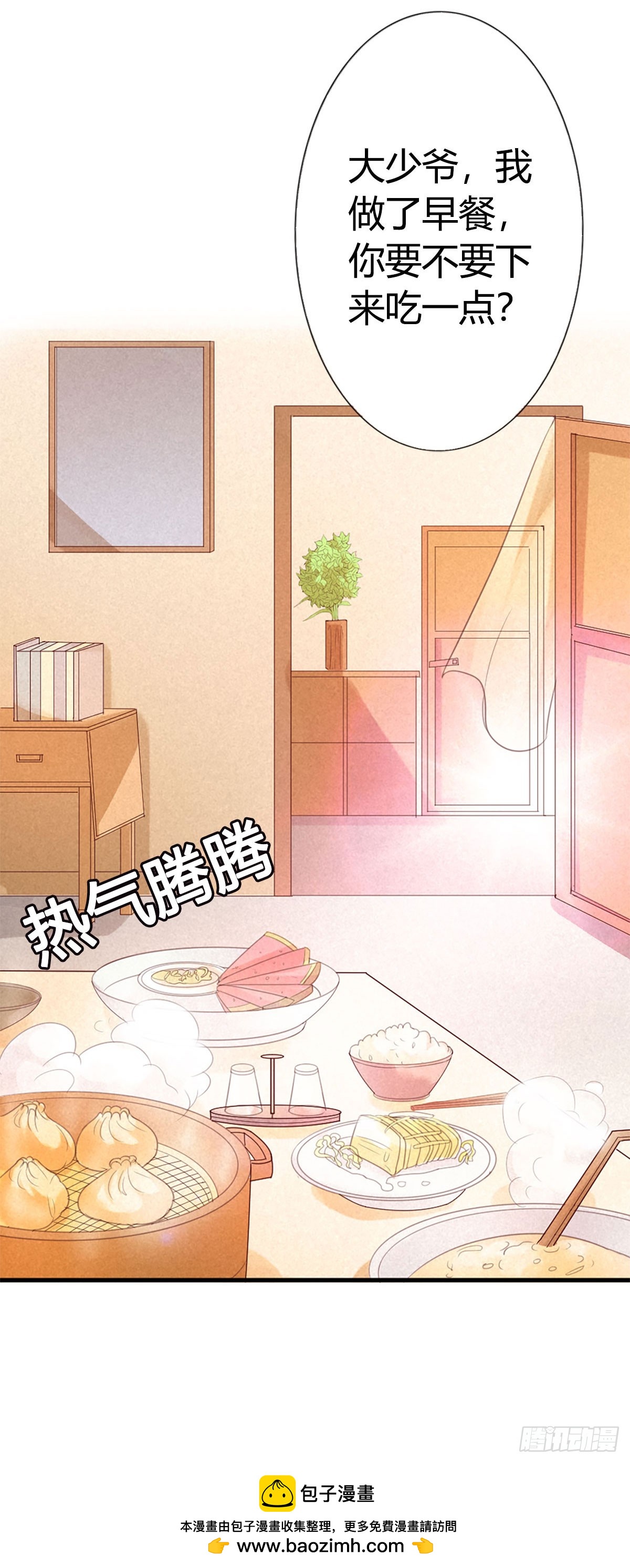 第14话-第14话