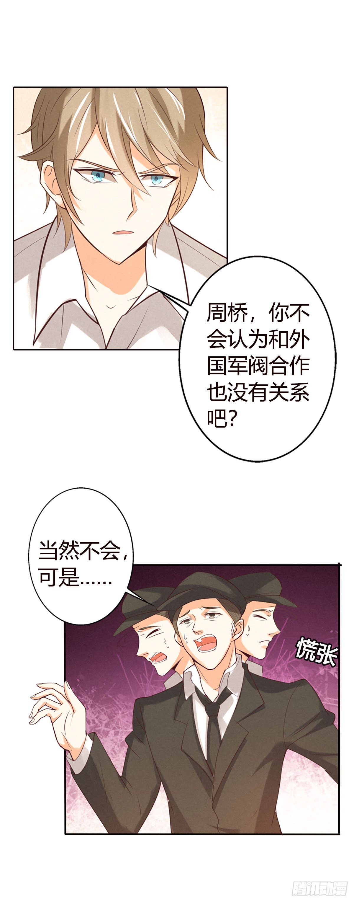 第14话-第14话