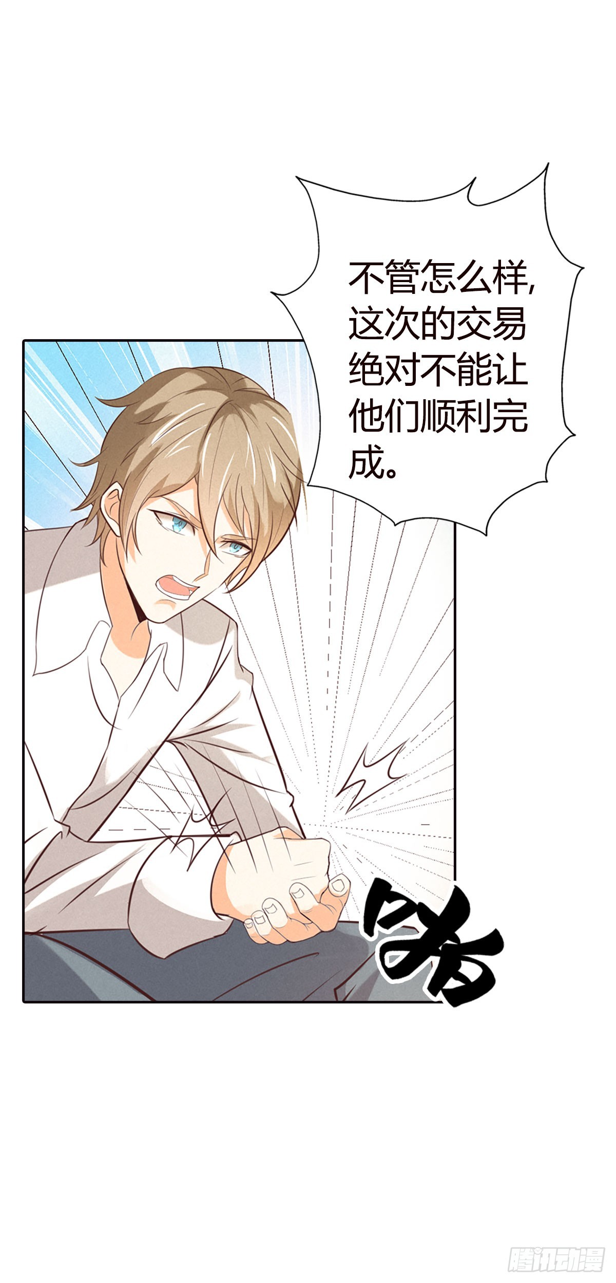 第14话-第14话