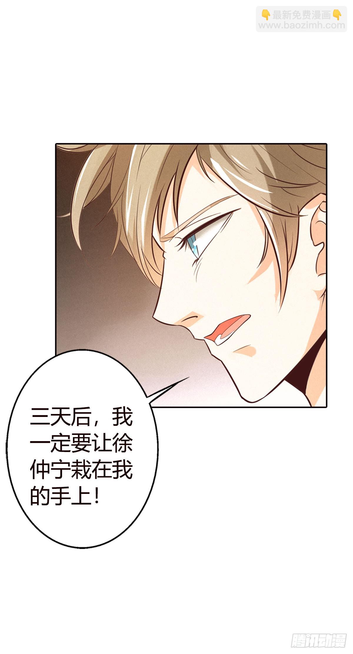第14话-第14话