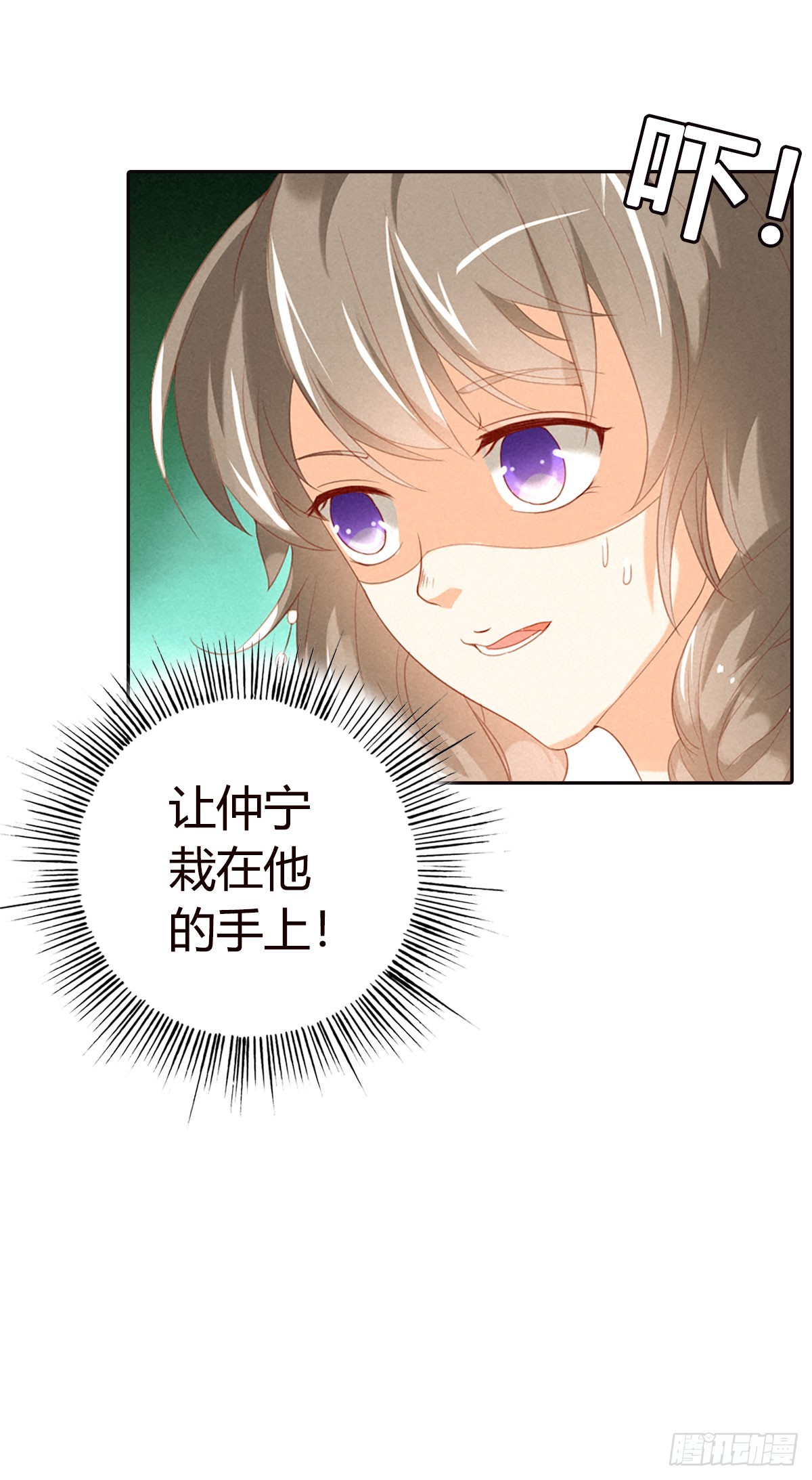 第14话-第14话