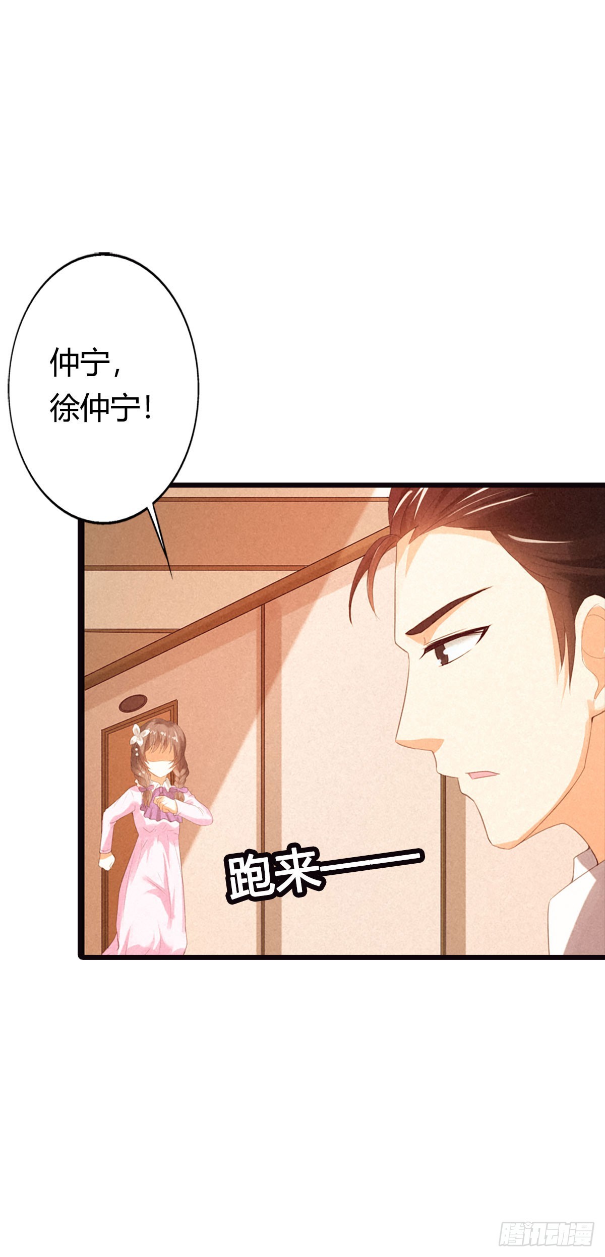 第16话-第16话