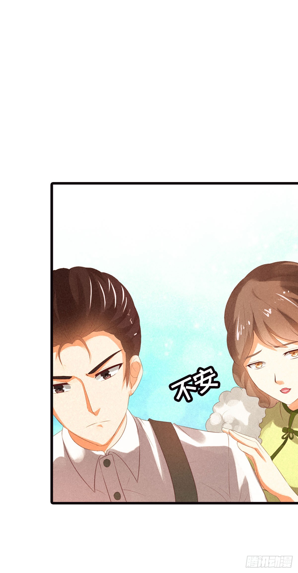 第16话-第16话
