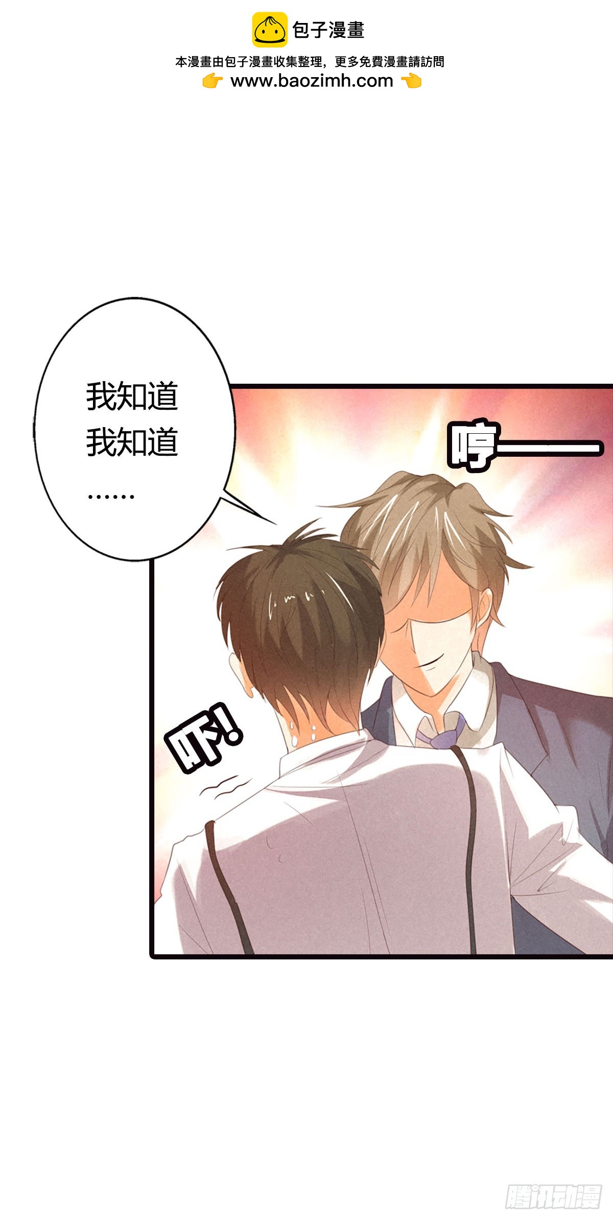 第16话-第16话