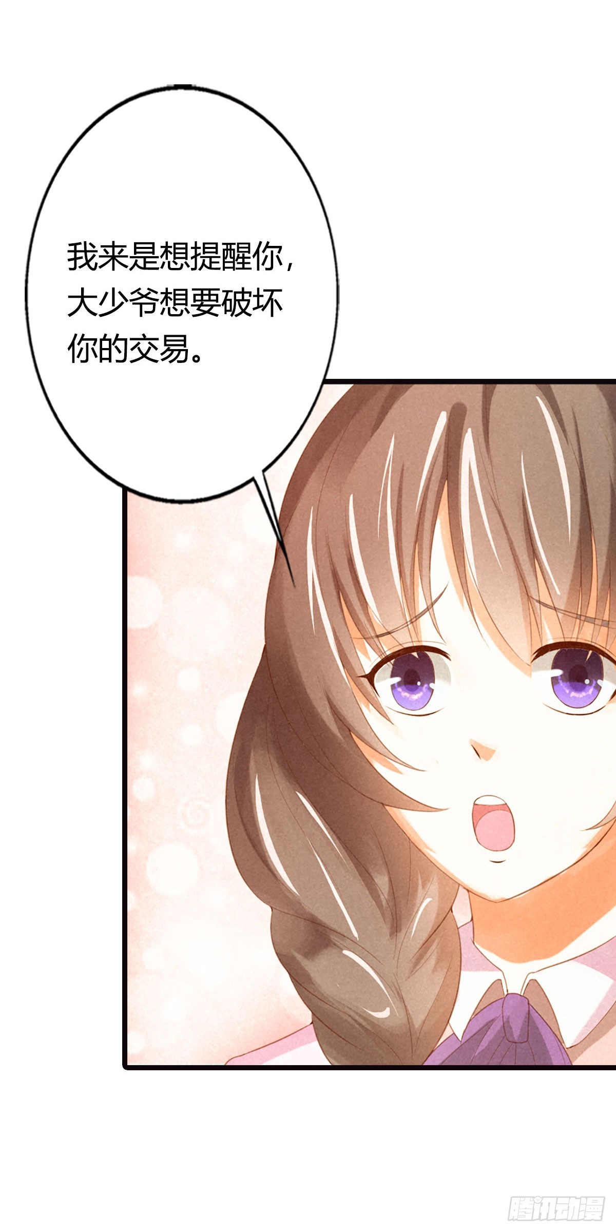 第16话-第16话