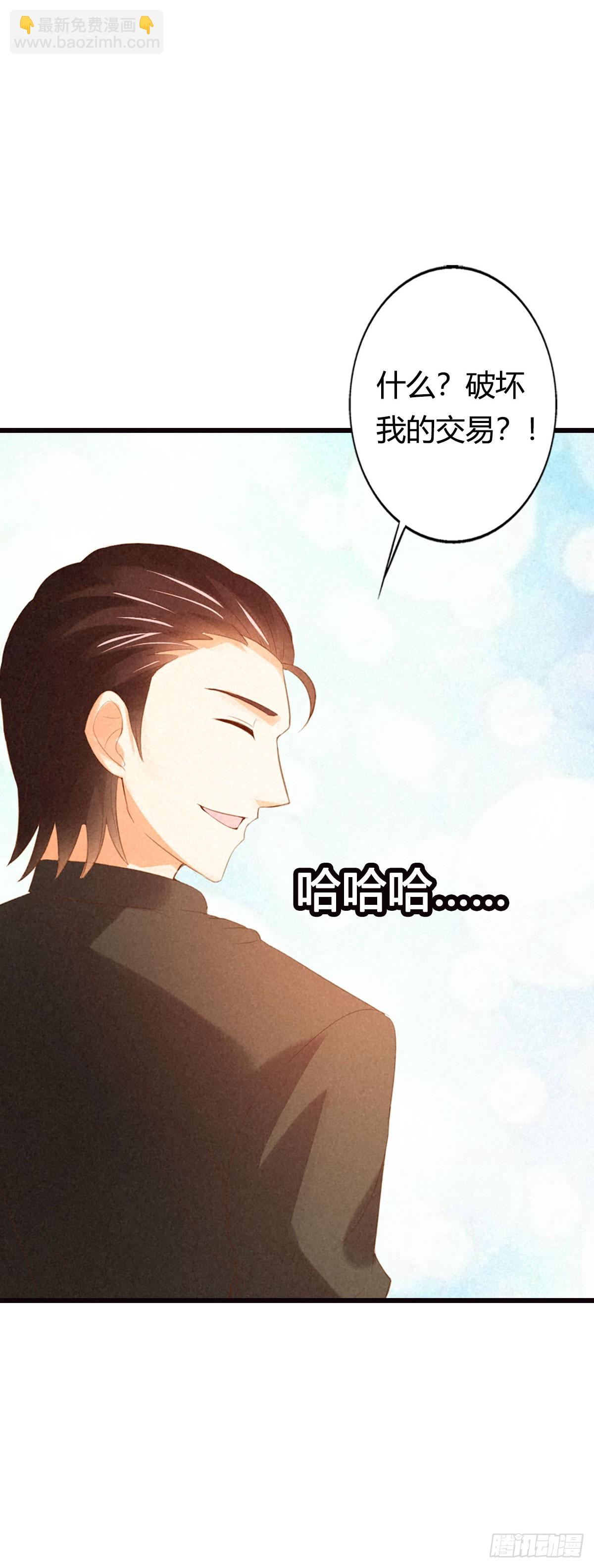 第16话-第16话