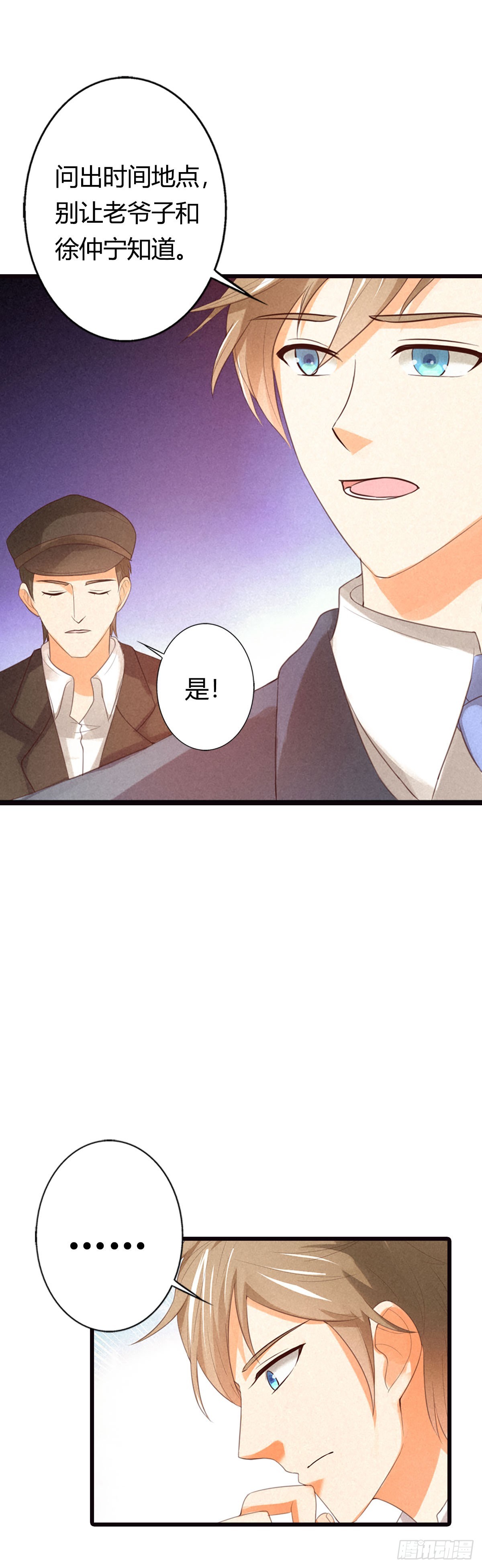 第16话-第16话
