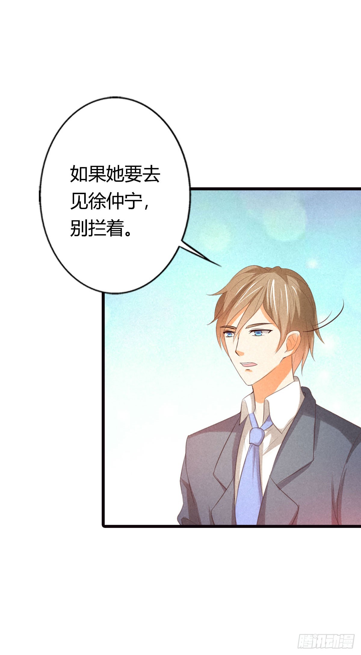 第16话-第16话