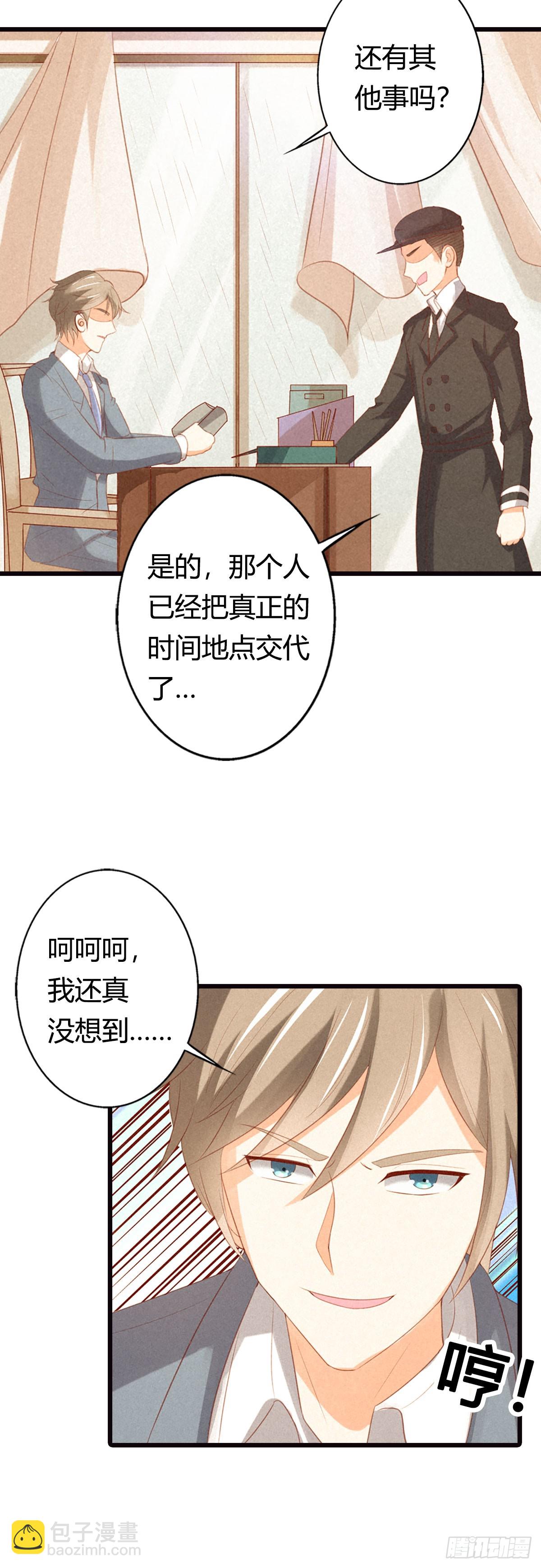 第18话-第18话