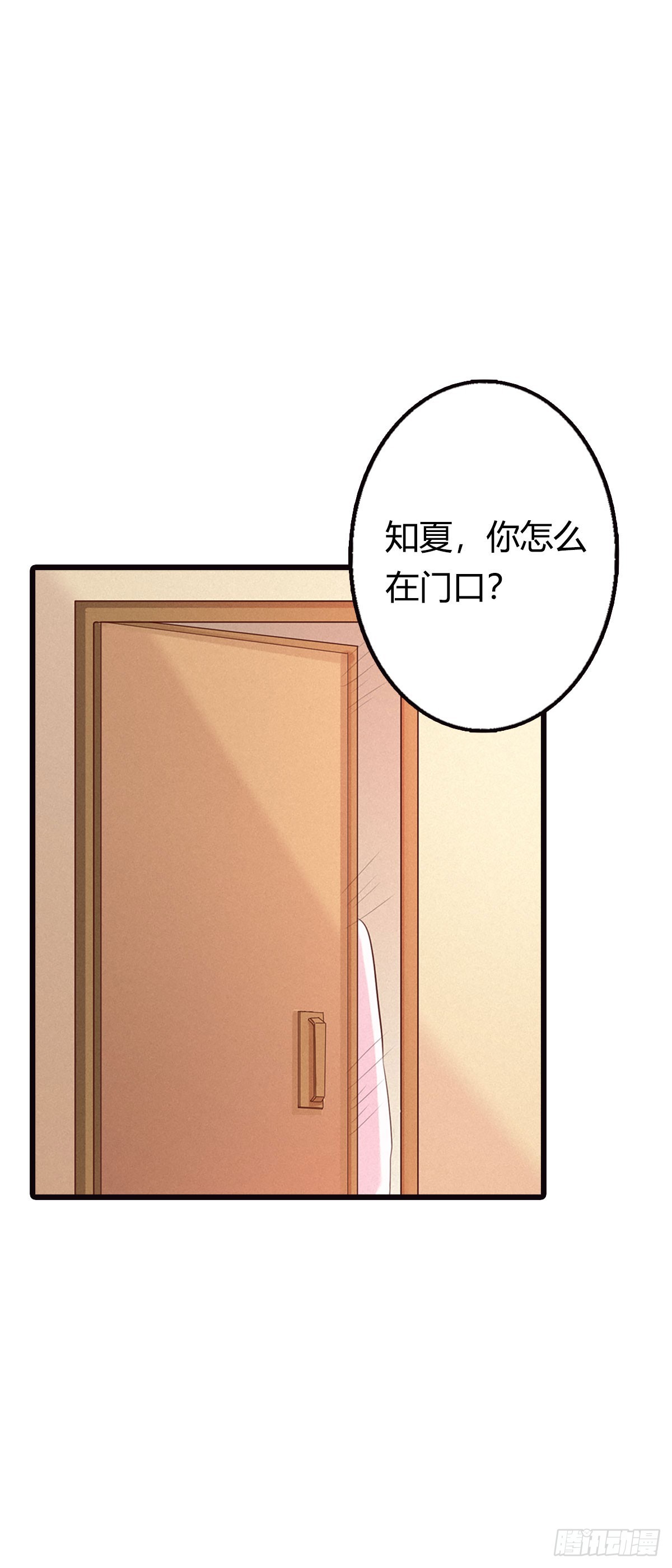 第18话-第18话