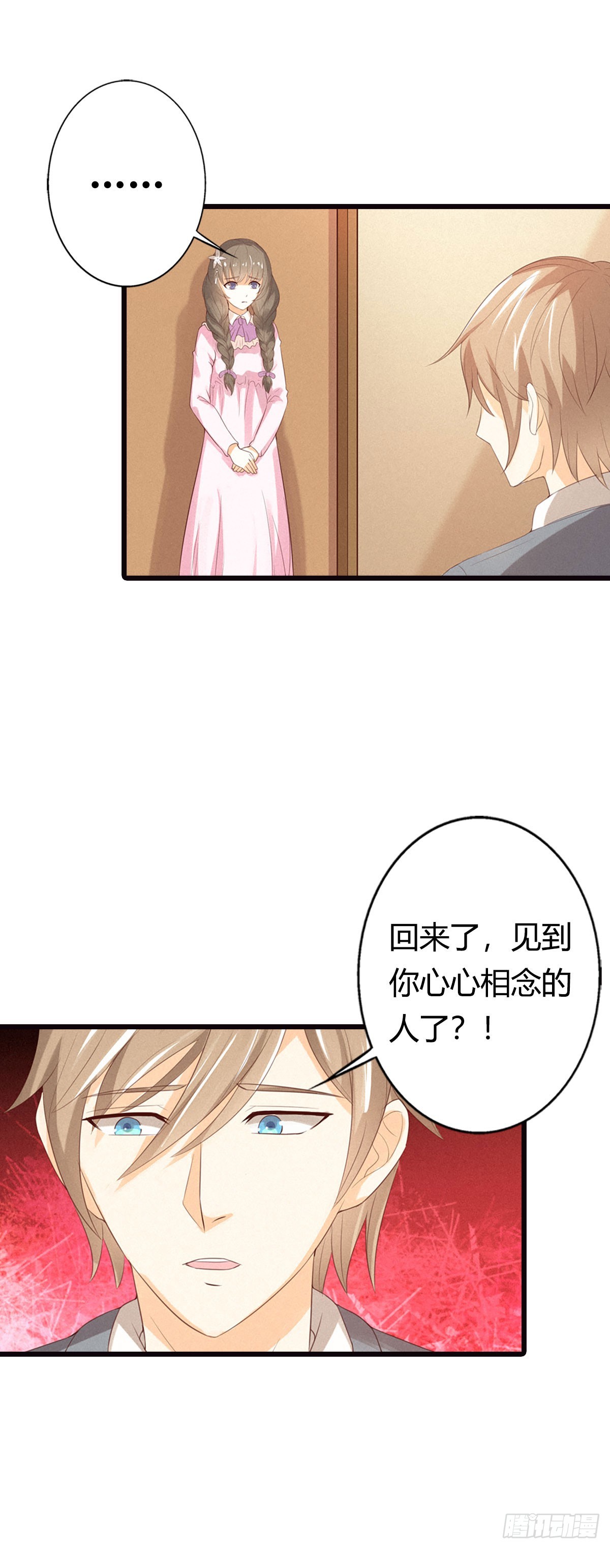 第18话-第18话