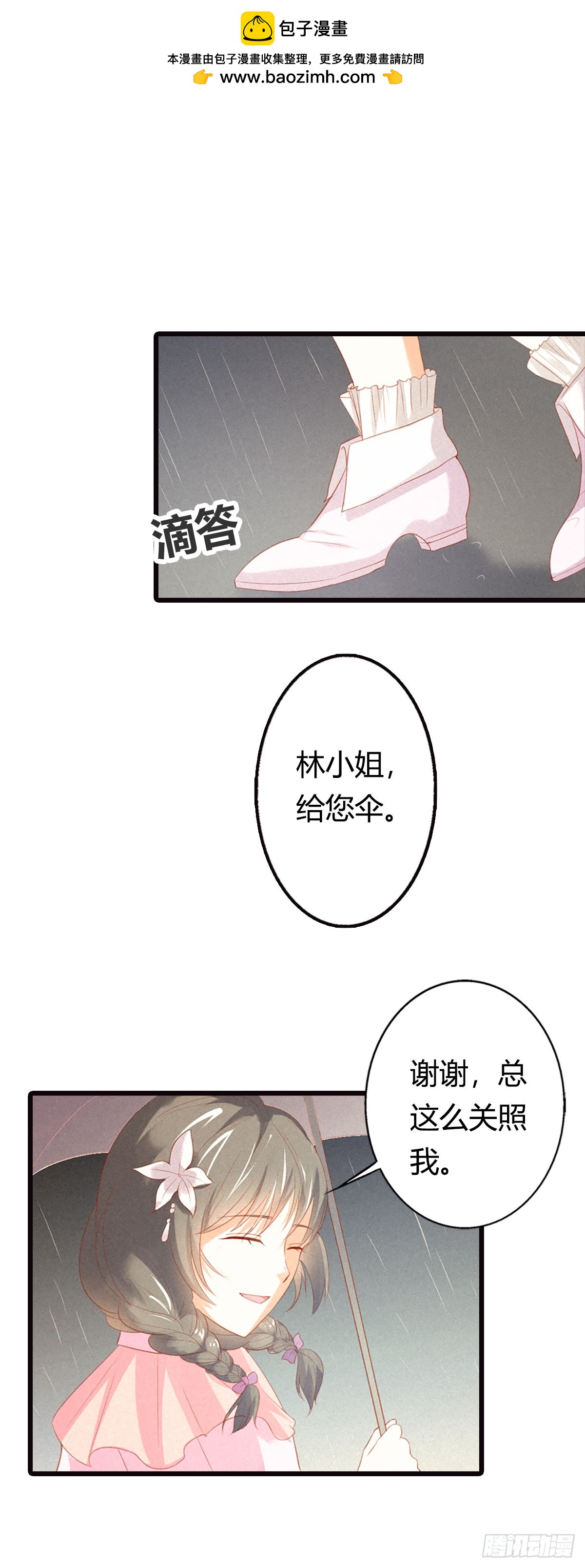 第18话-第18话