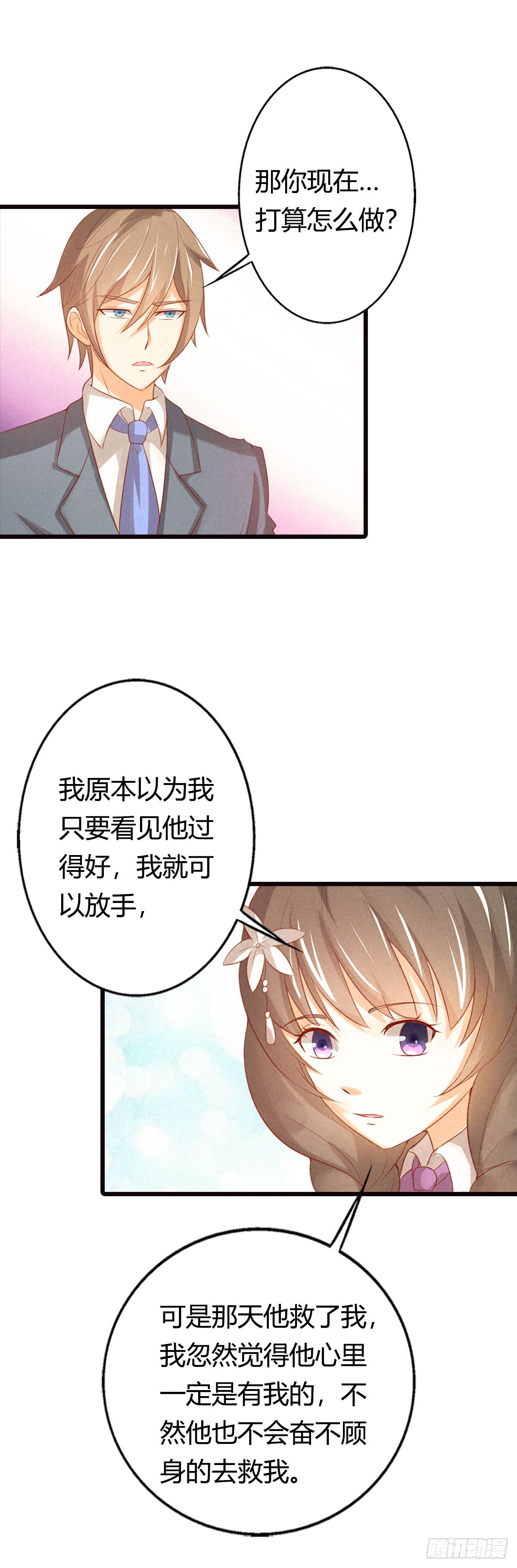 第18话-第18话