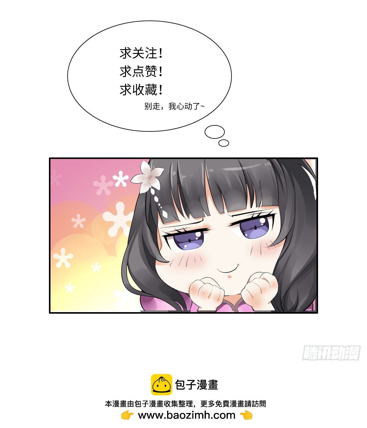 第18话-第18话
