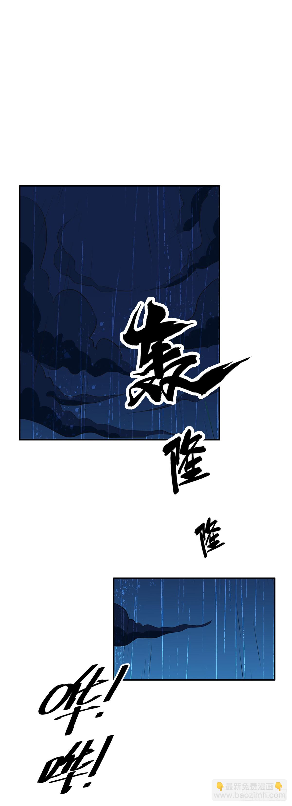 第2话-第2话