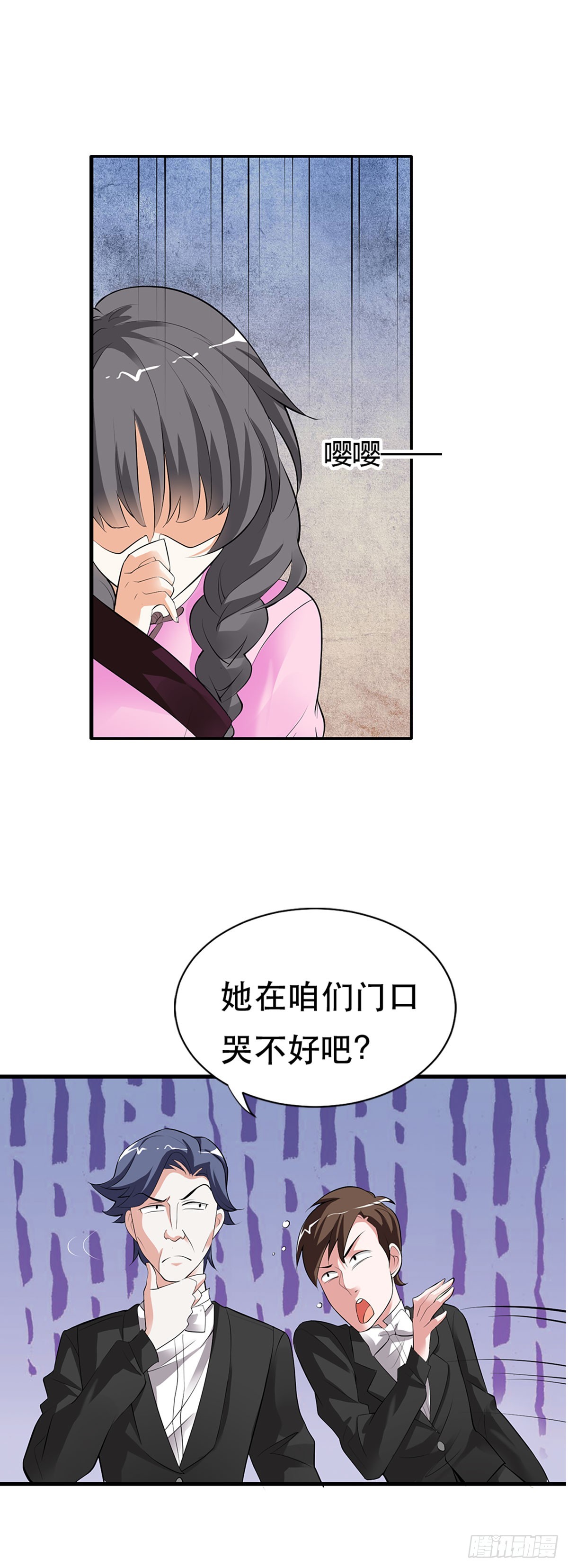 第2话-第2话