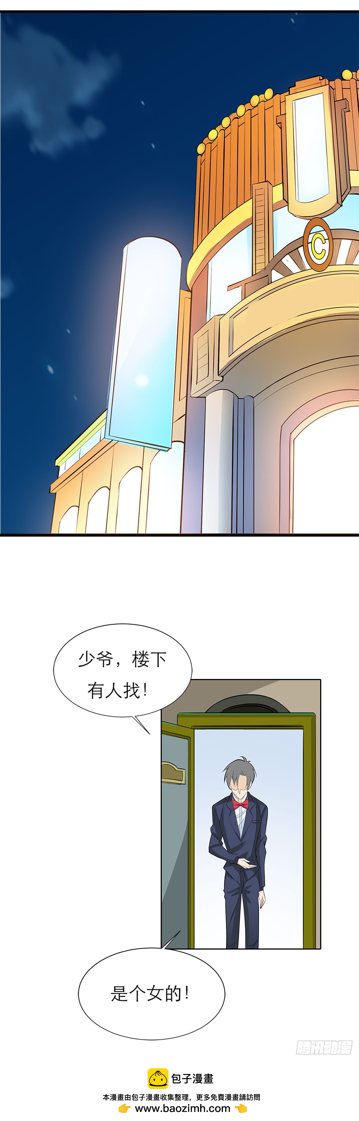 第2话-第2话