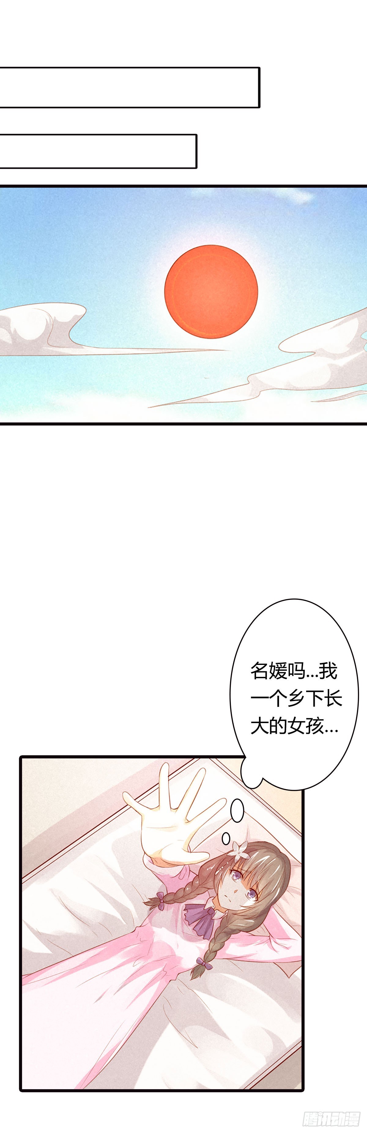 第20话-第20话