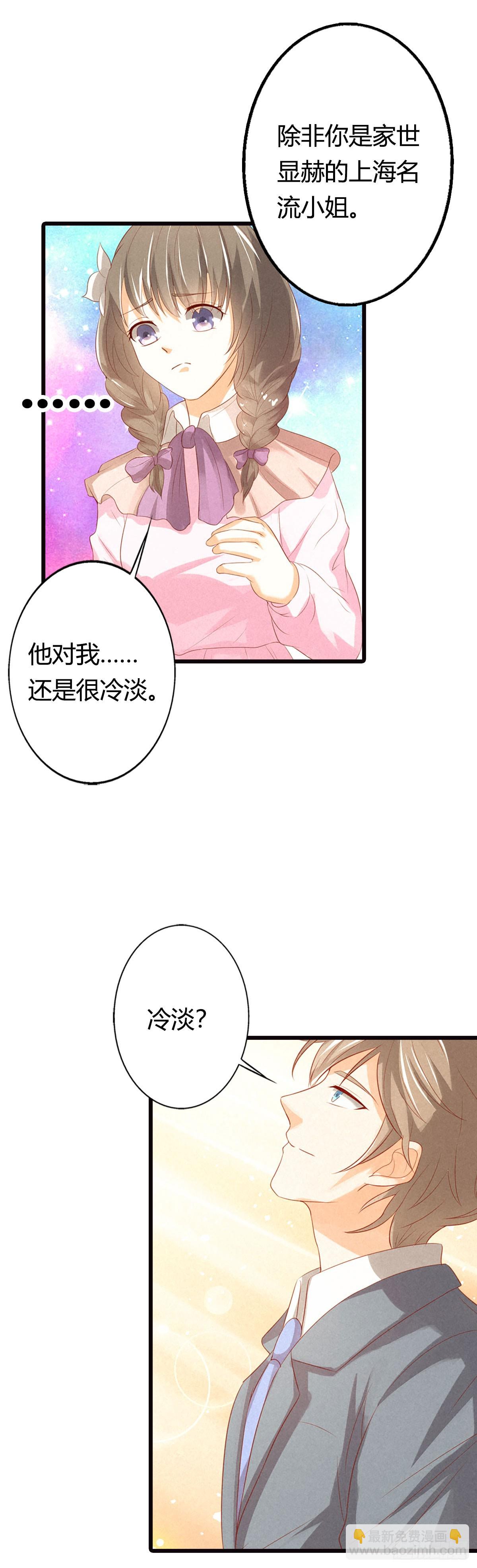 第20话-第20话