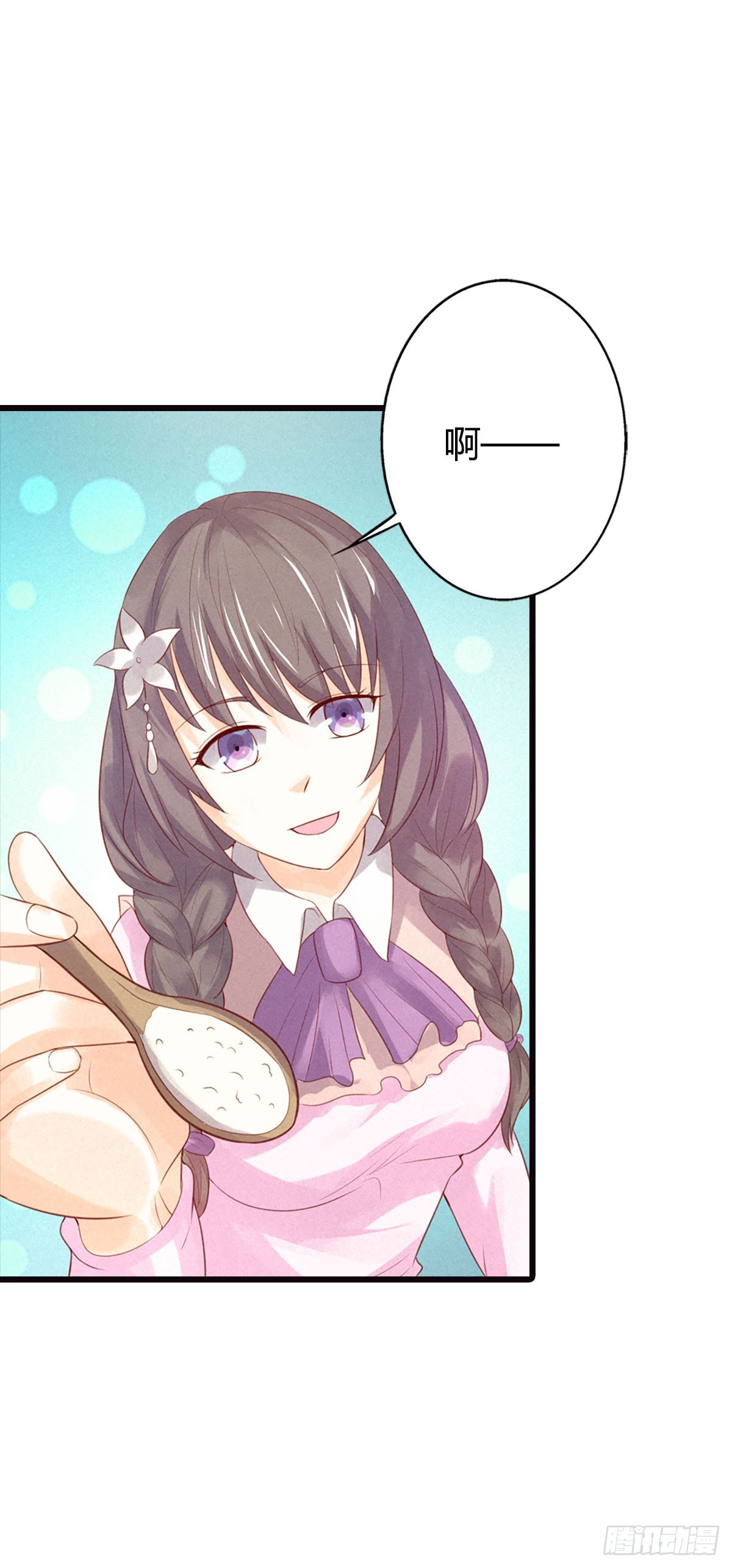第22话-第22话