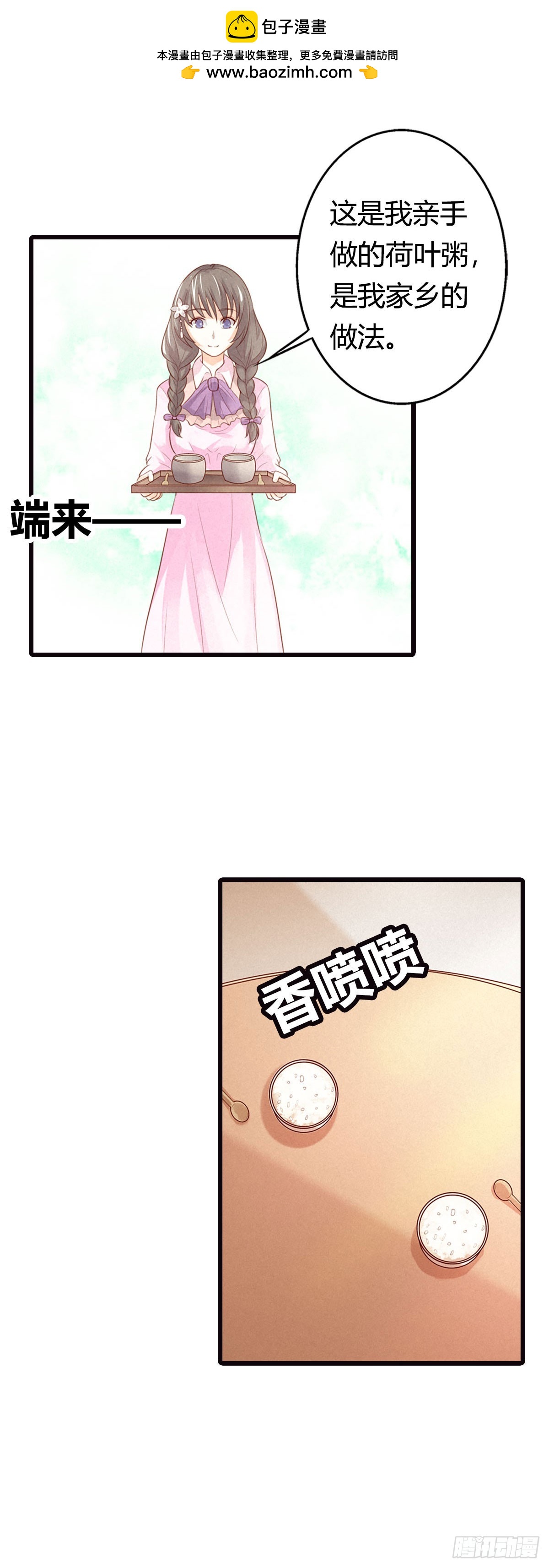 第22话-第22话