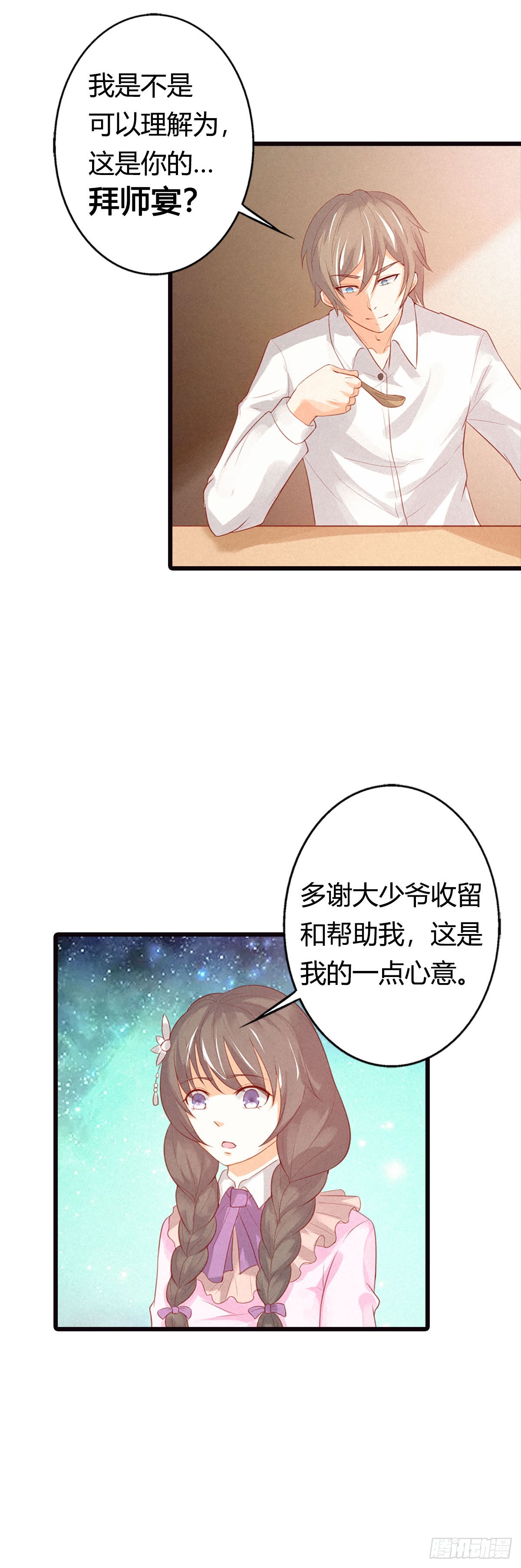 第22话-第22话