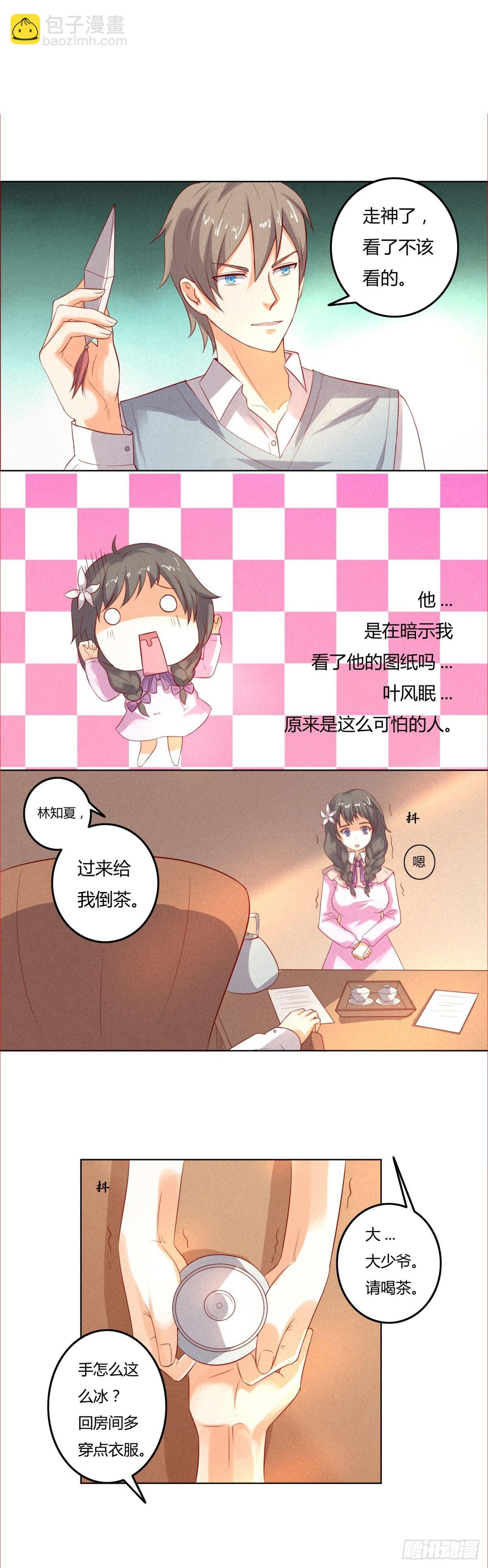 第24话-第24话