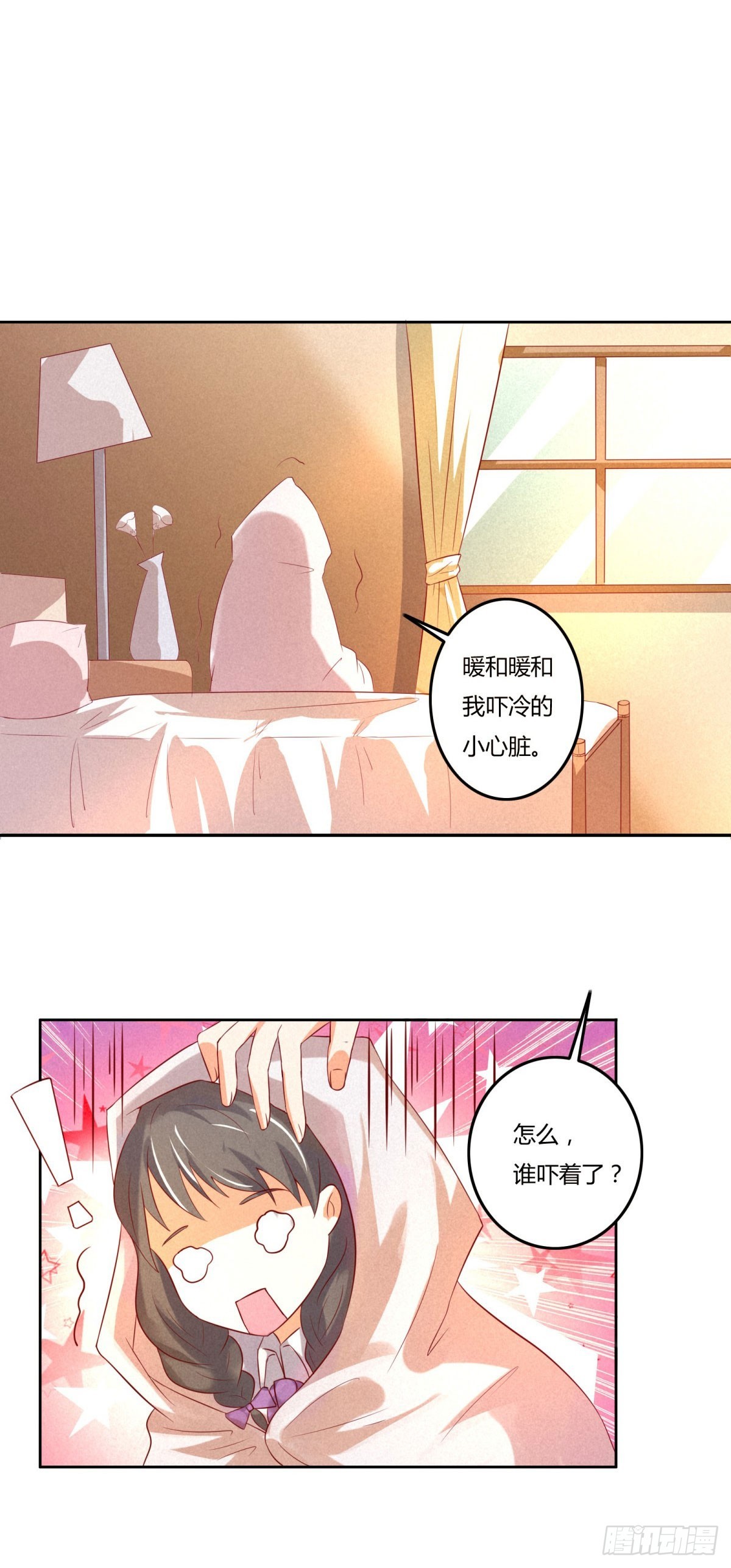 第24话-第24话