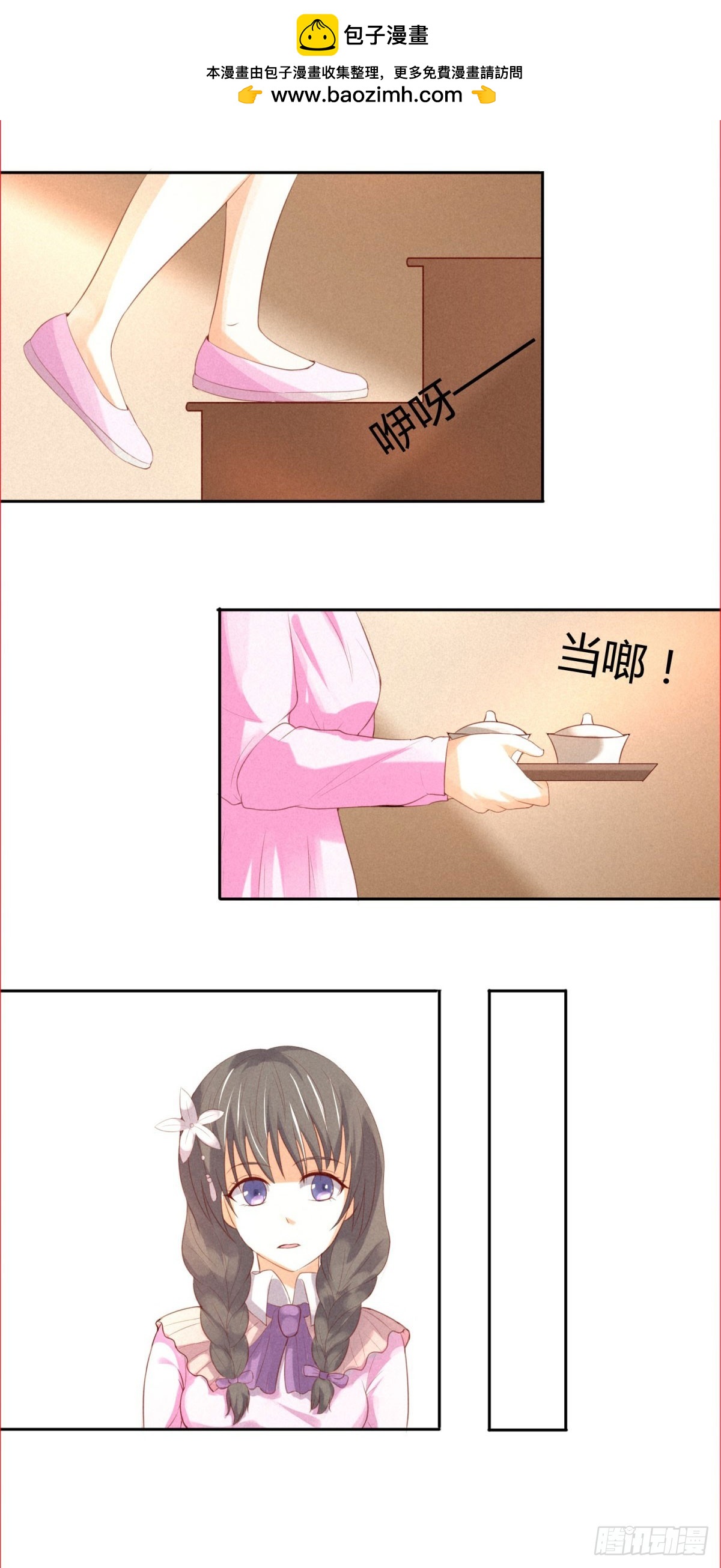 第24话-第24话