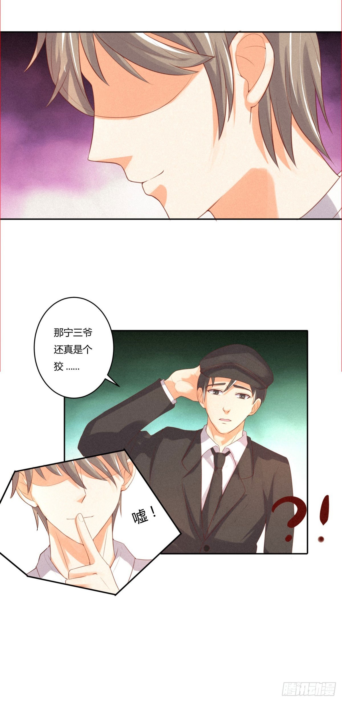 第24话-第24话